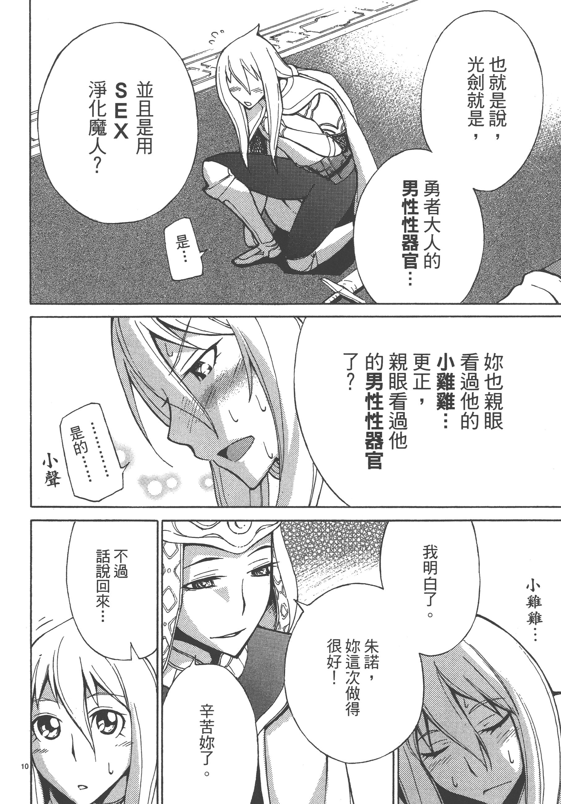 Page 64