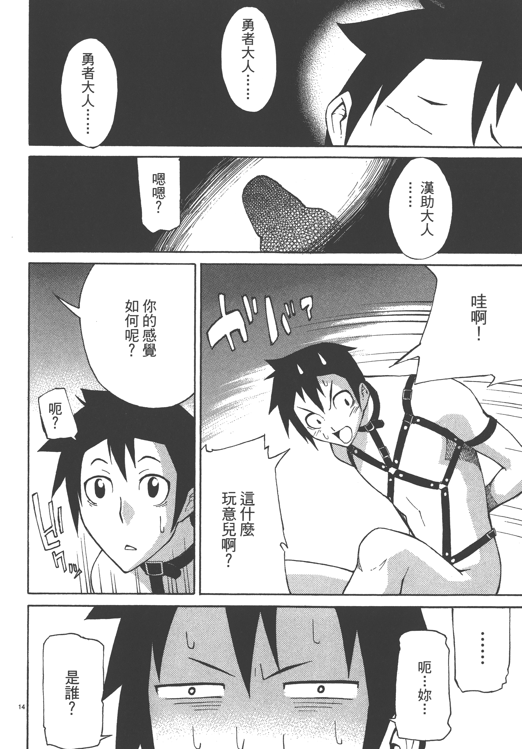 Page 68