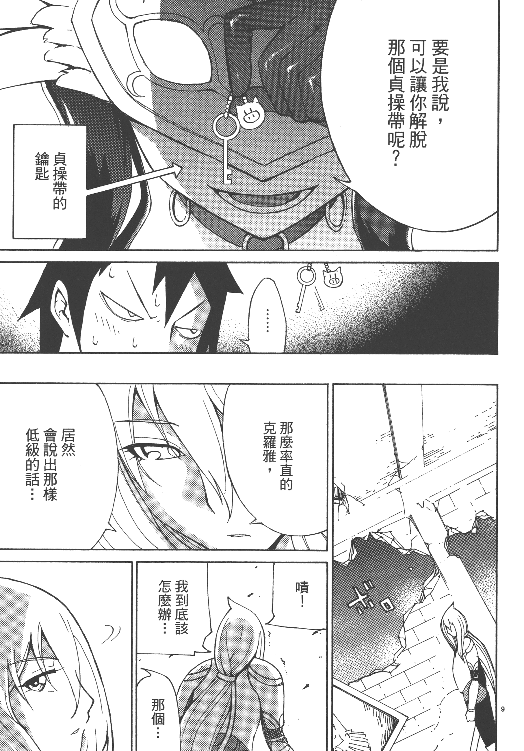 Page 89