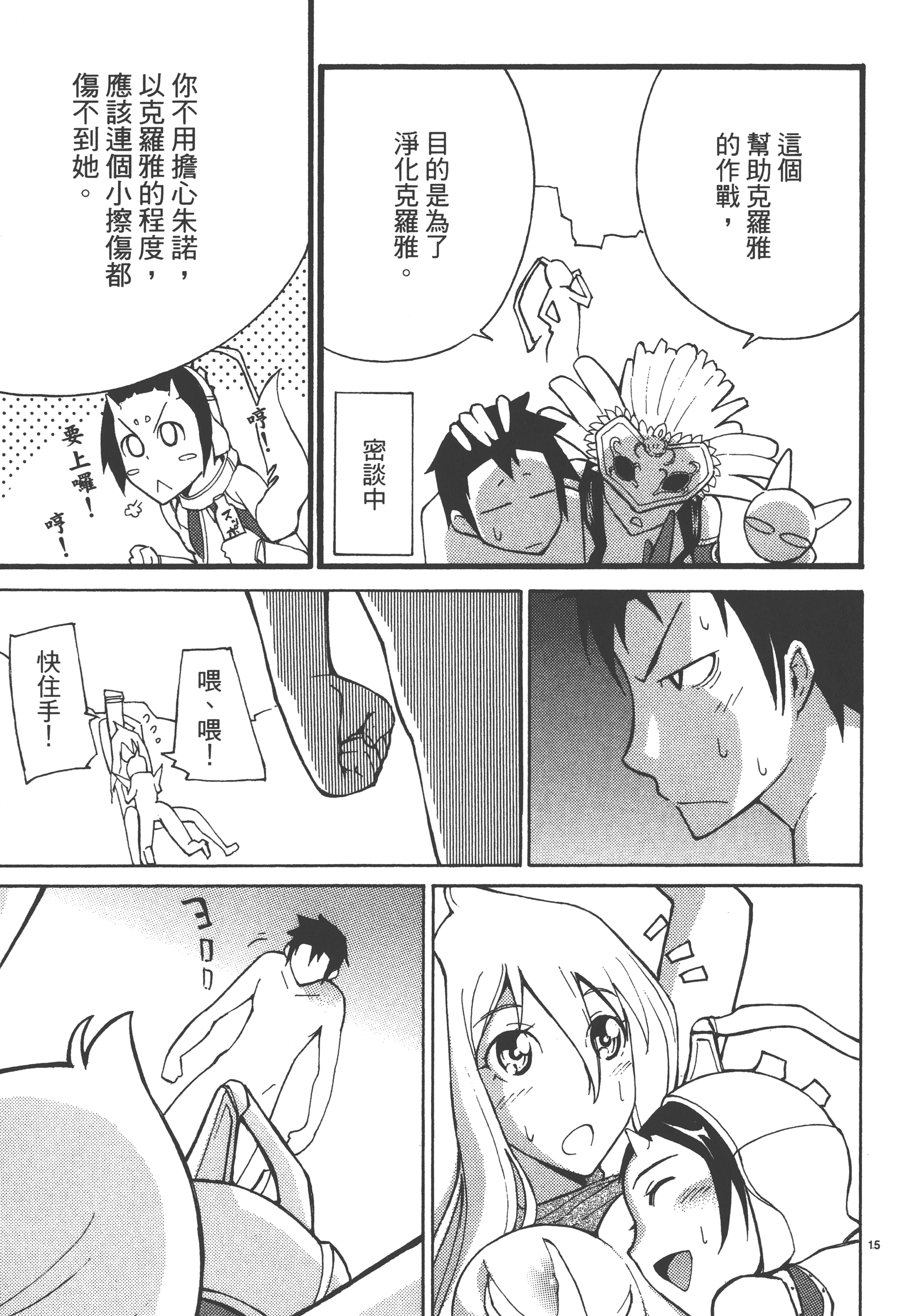 Page 95