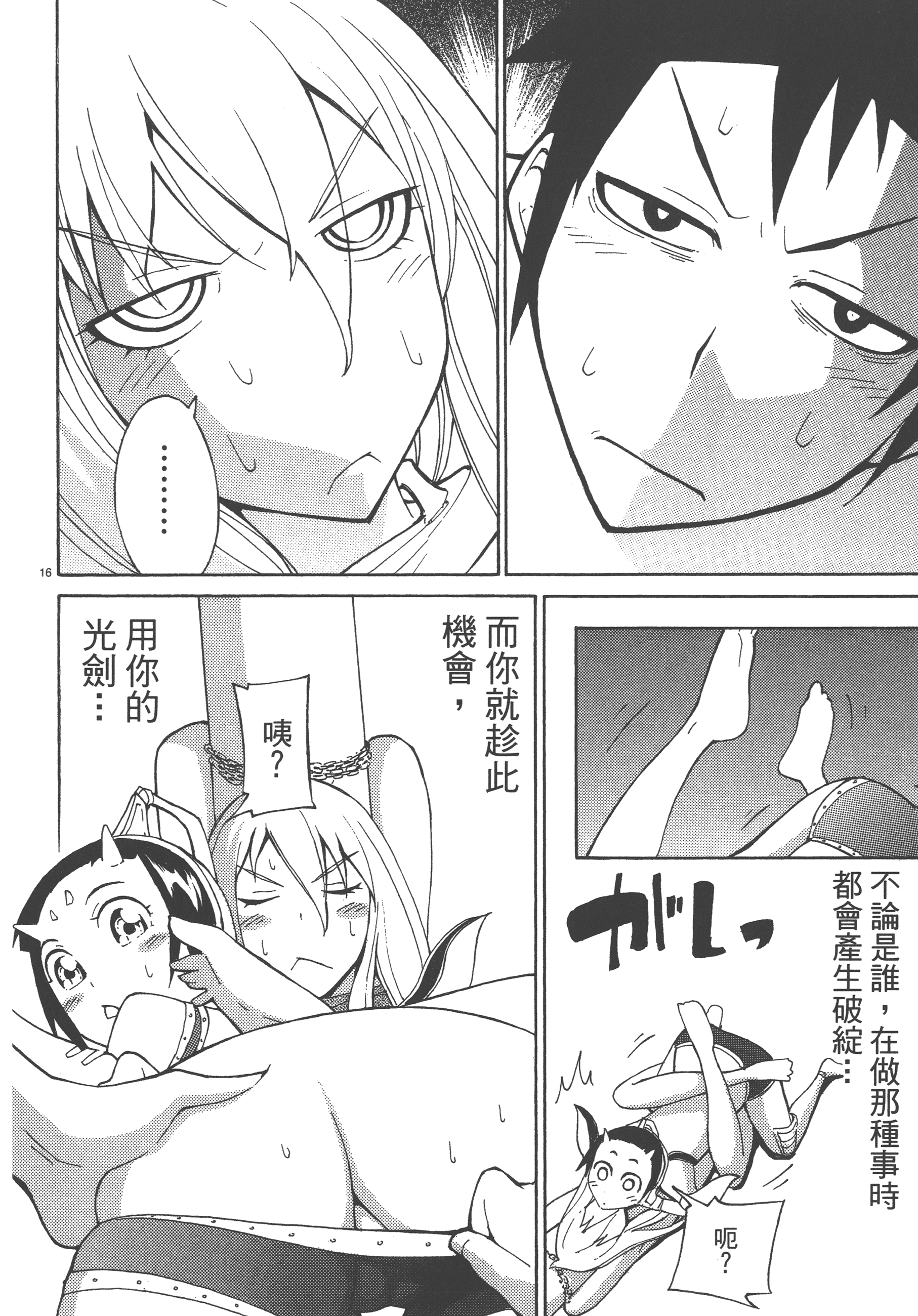 Page 96
