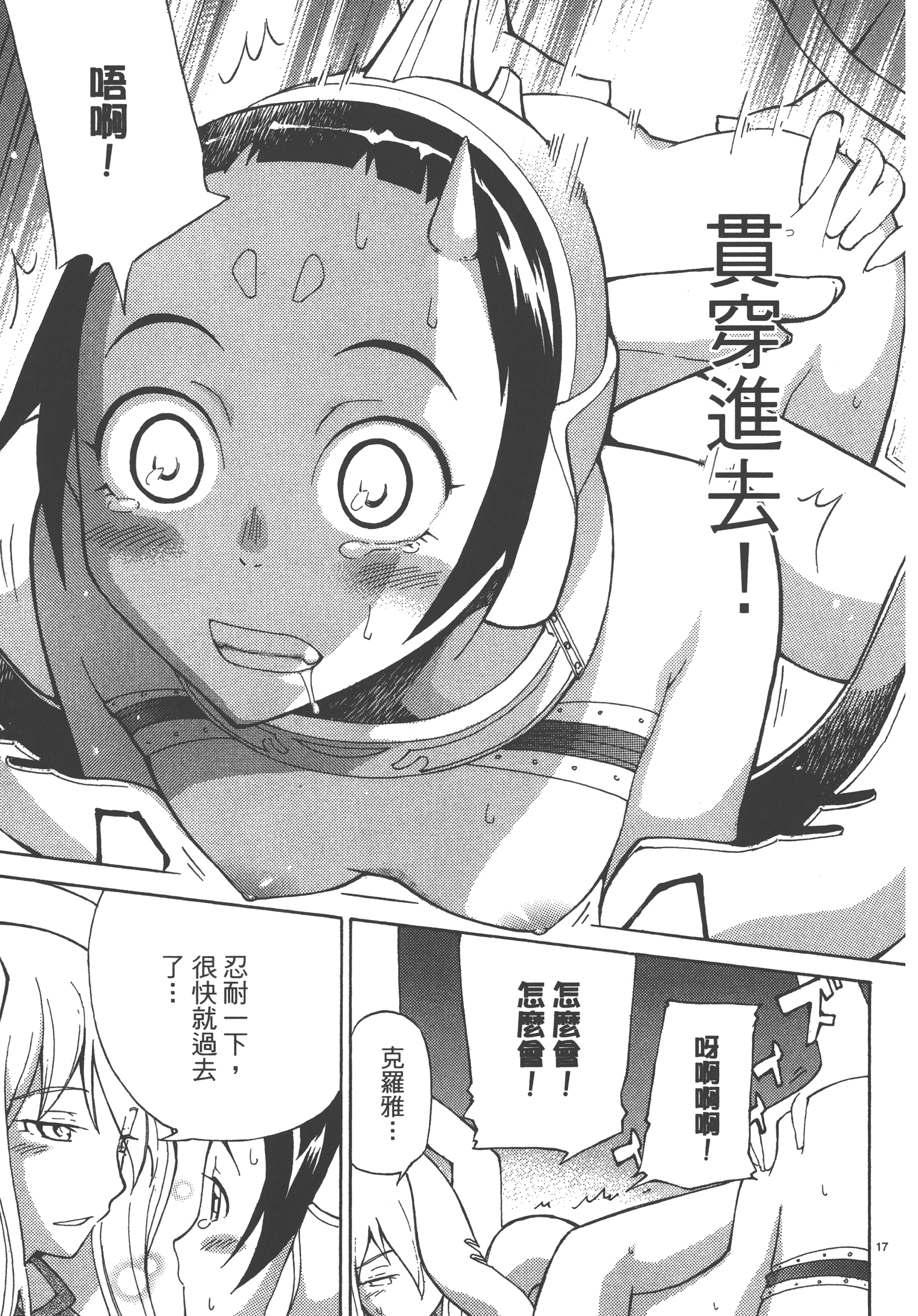 Page 97