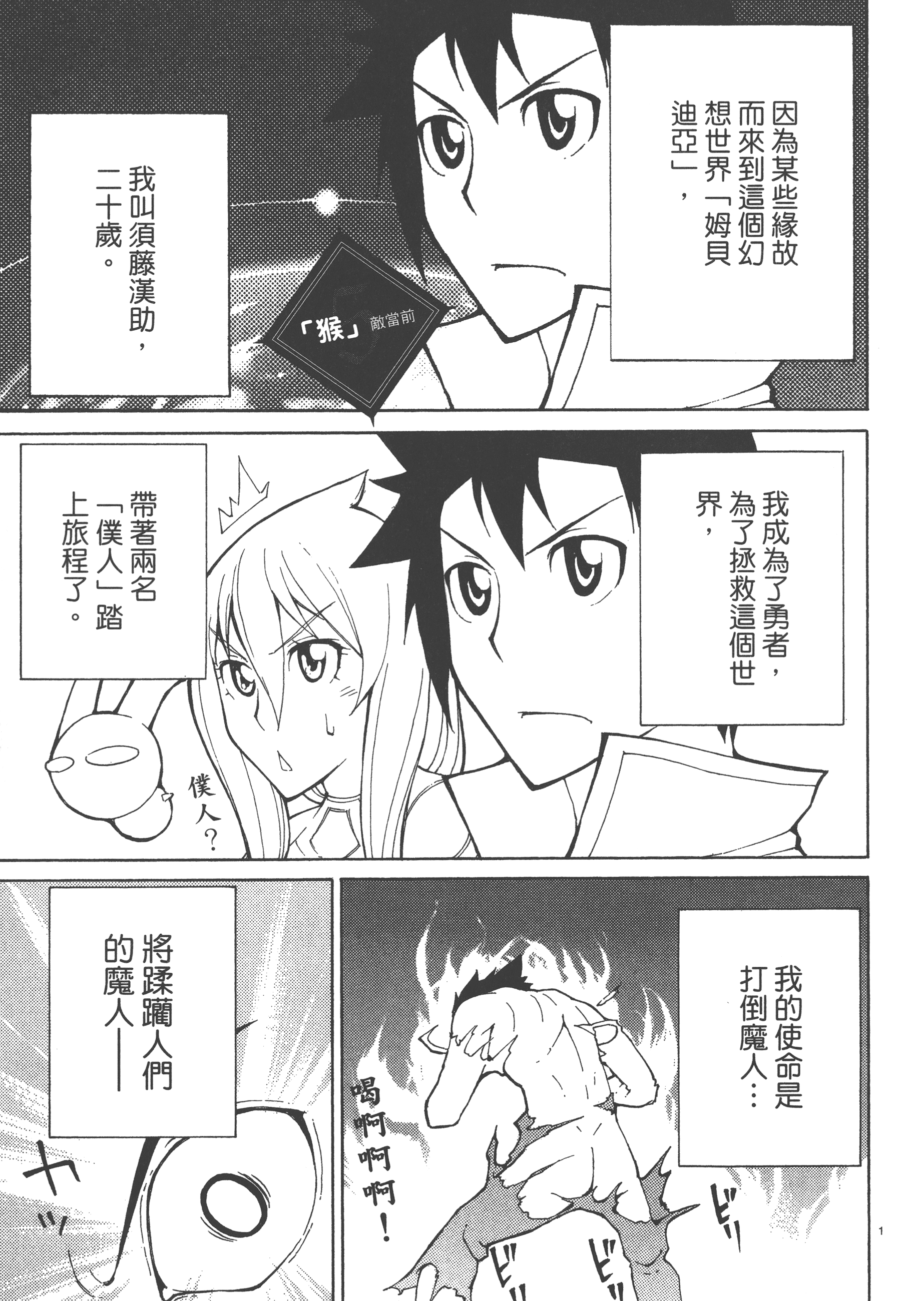 Page 105