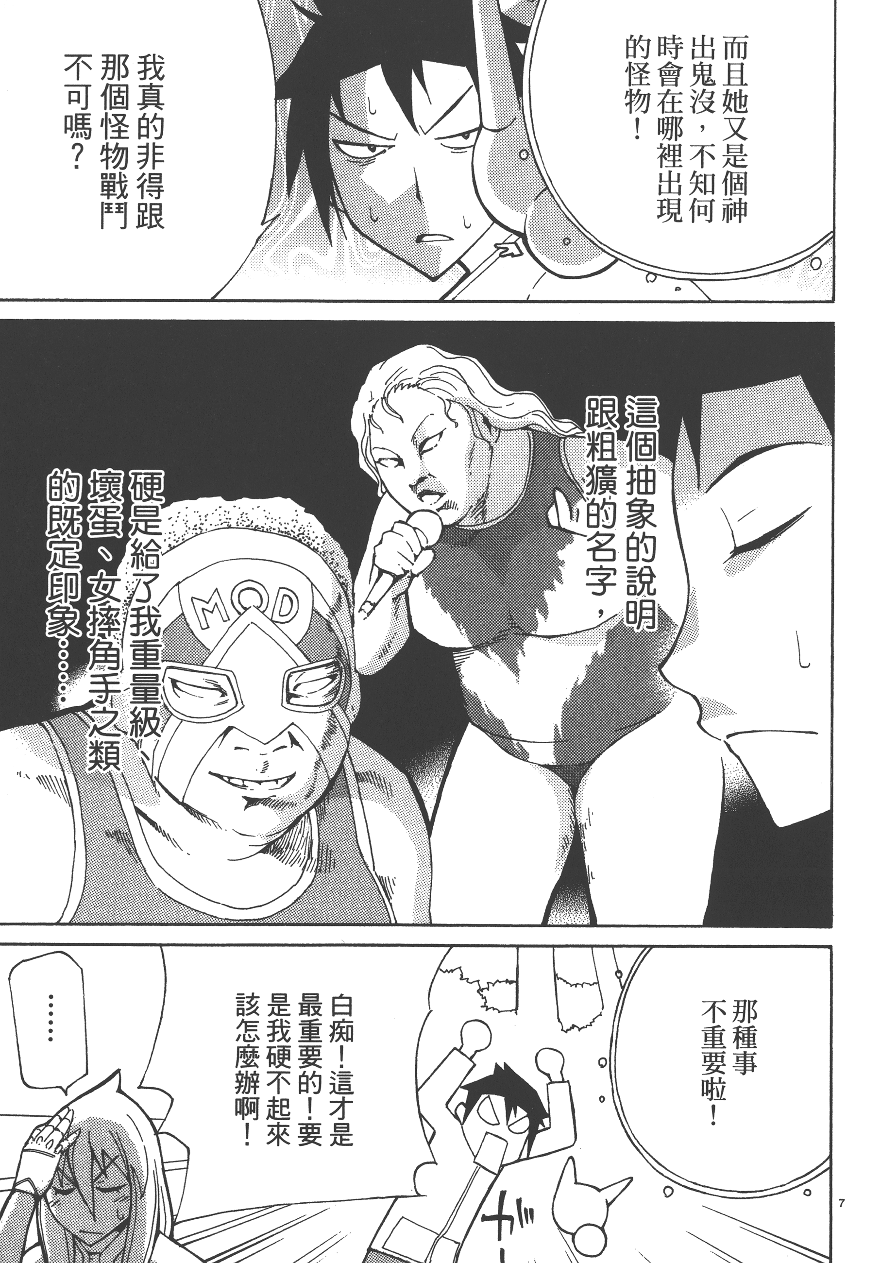 Page 111