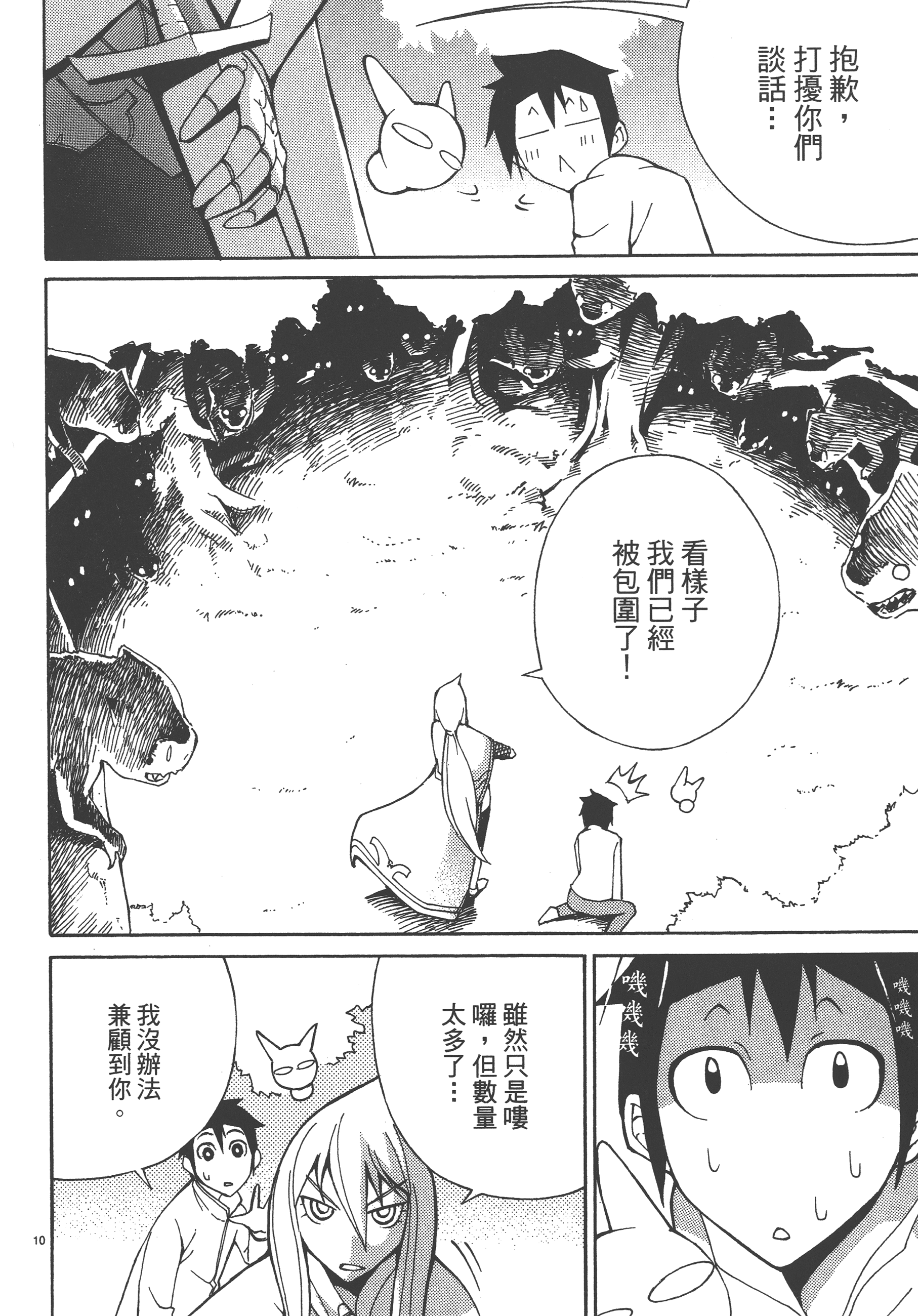 Page 114