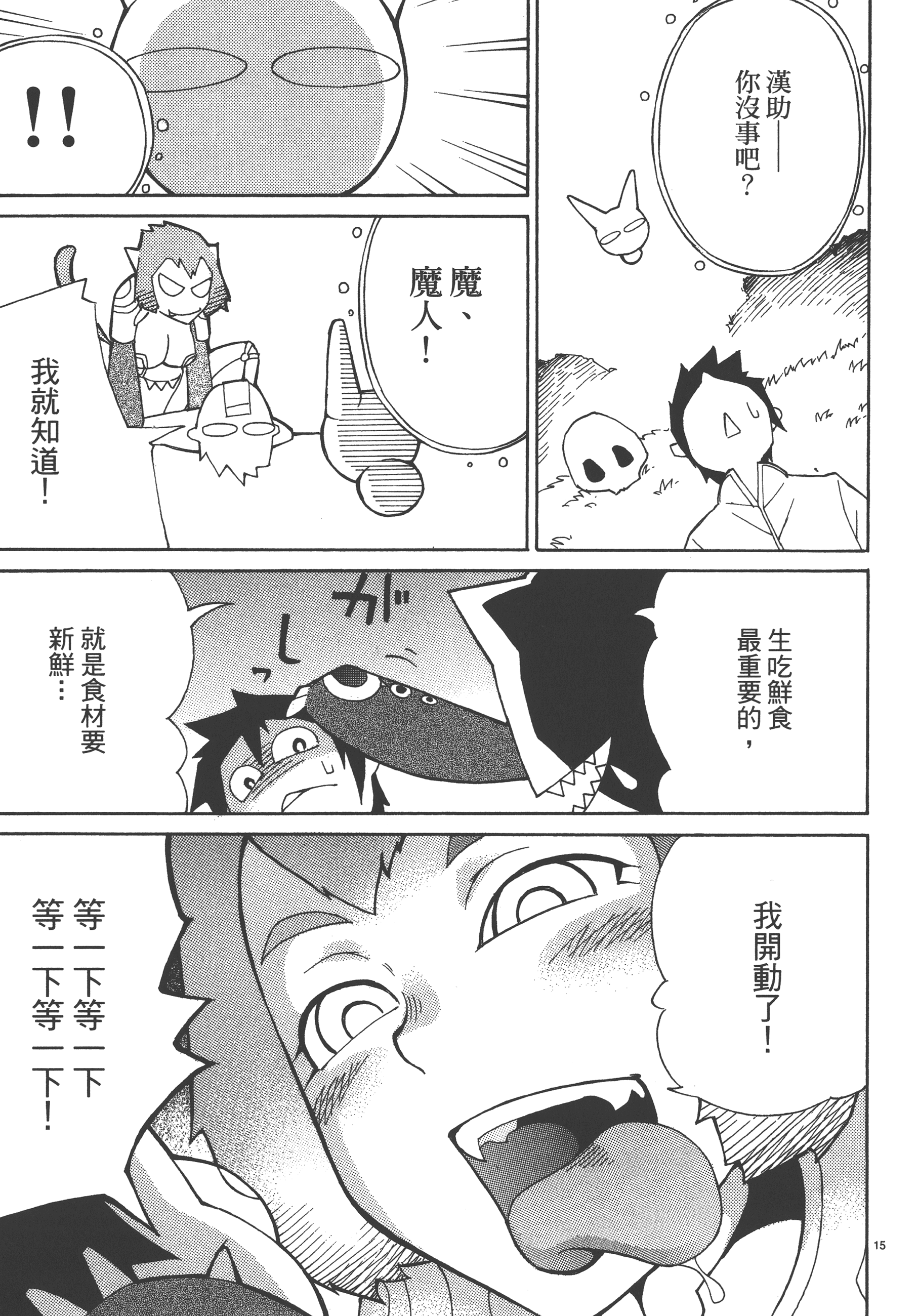 Page 119
