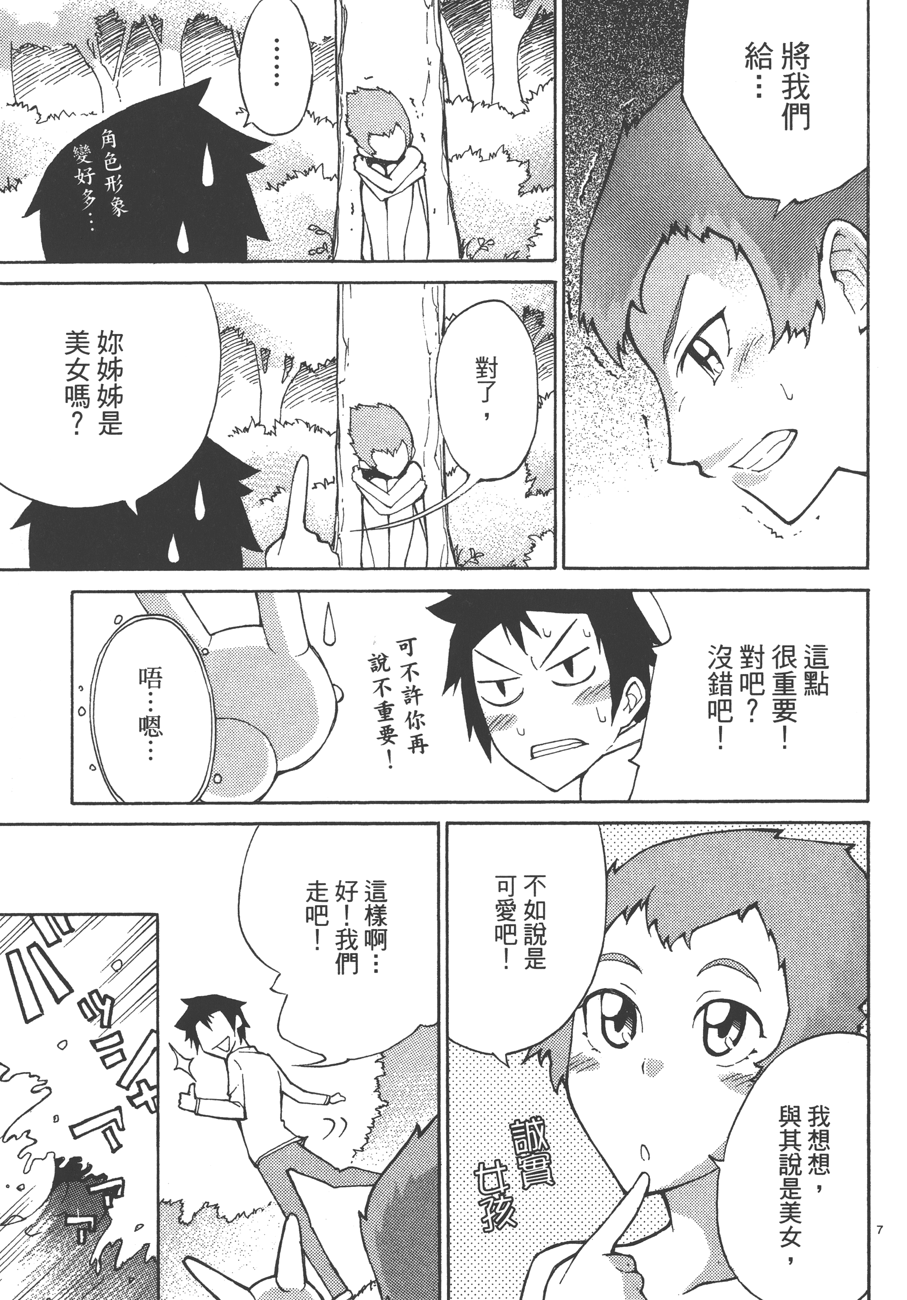 Page 135