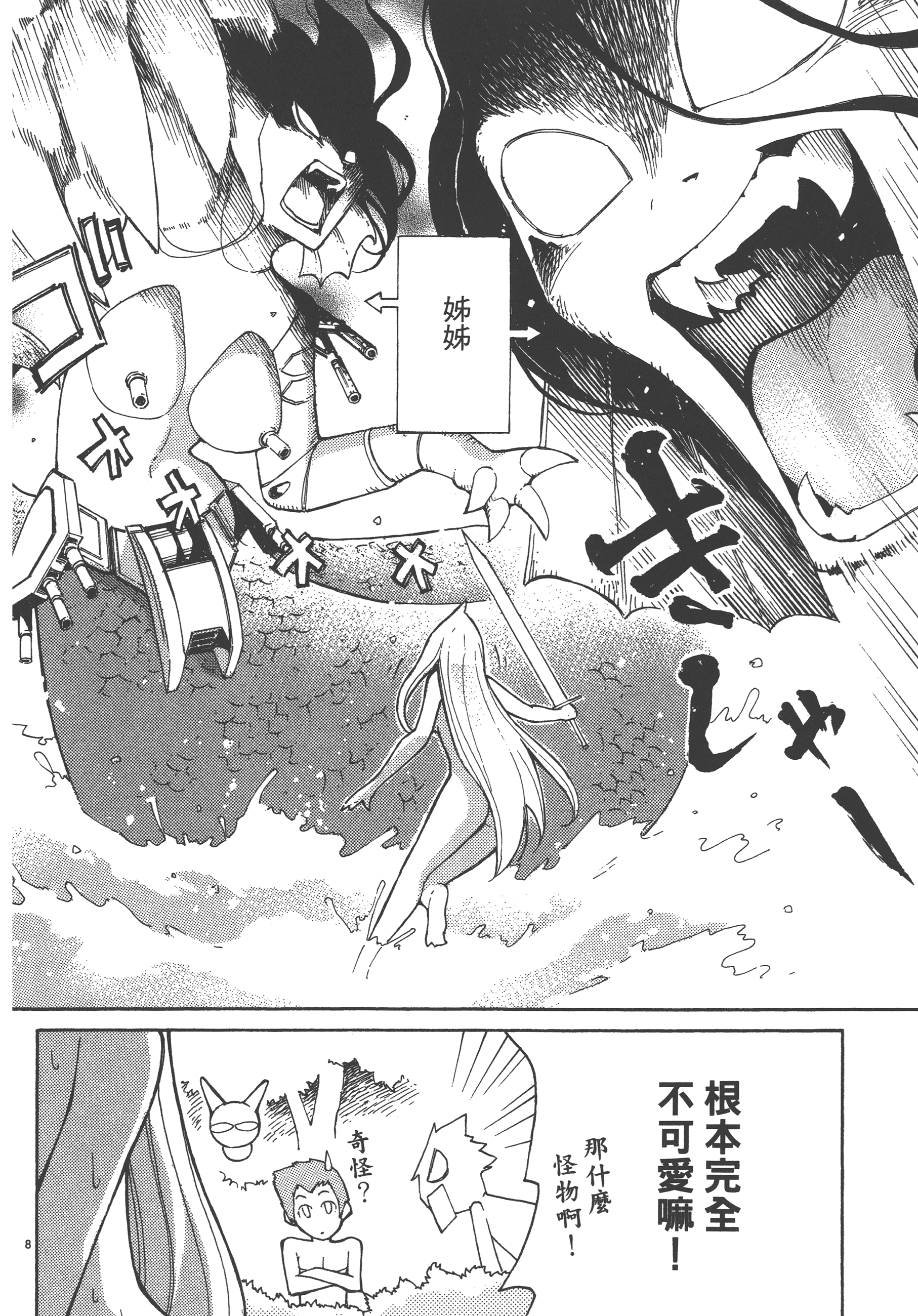 Page 136