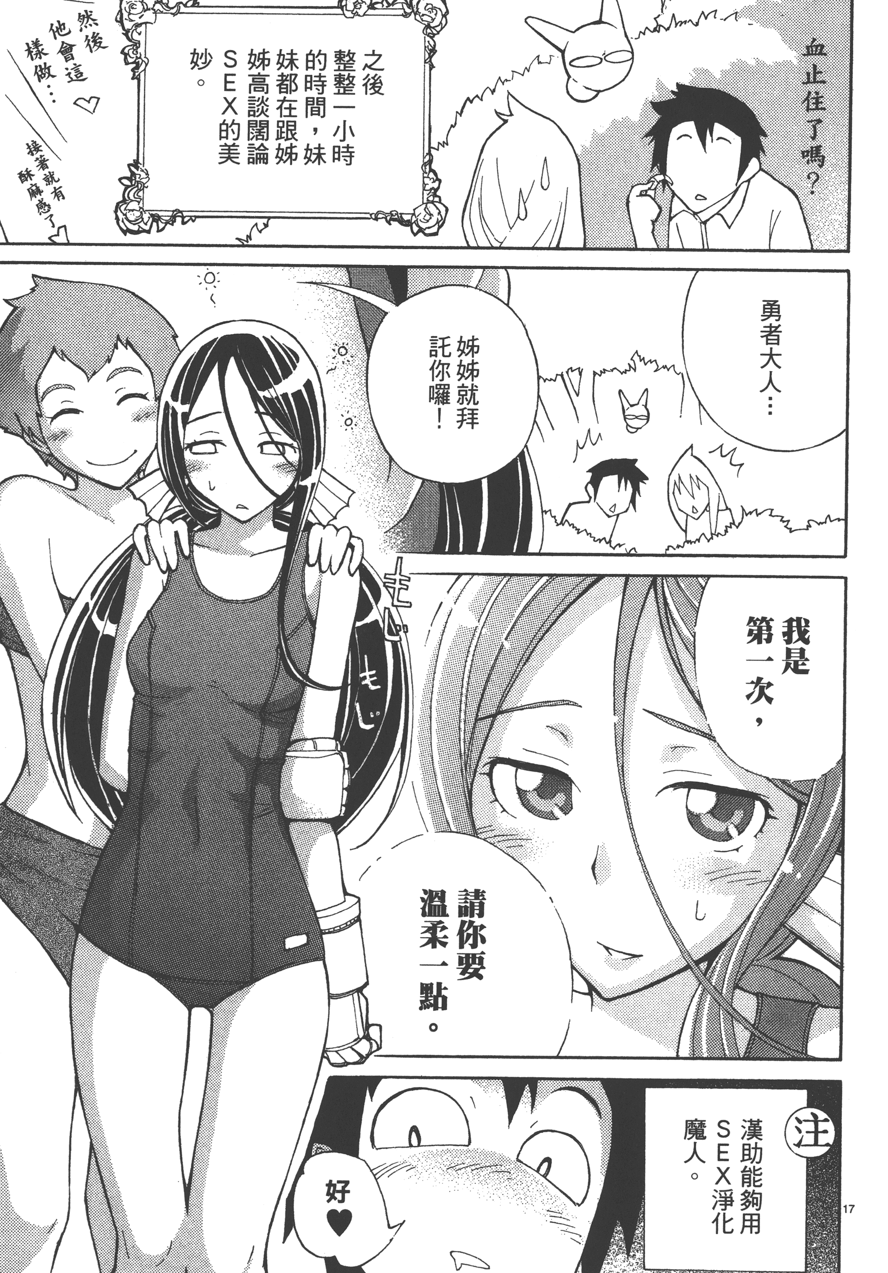Page 145