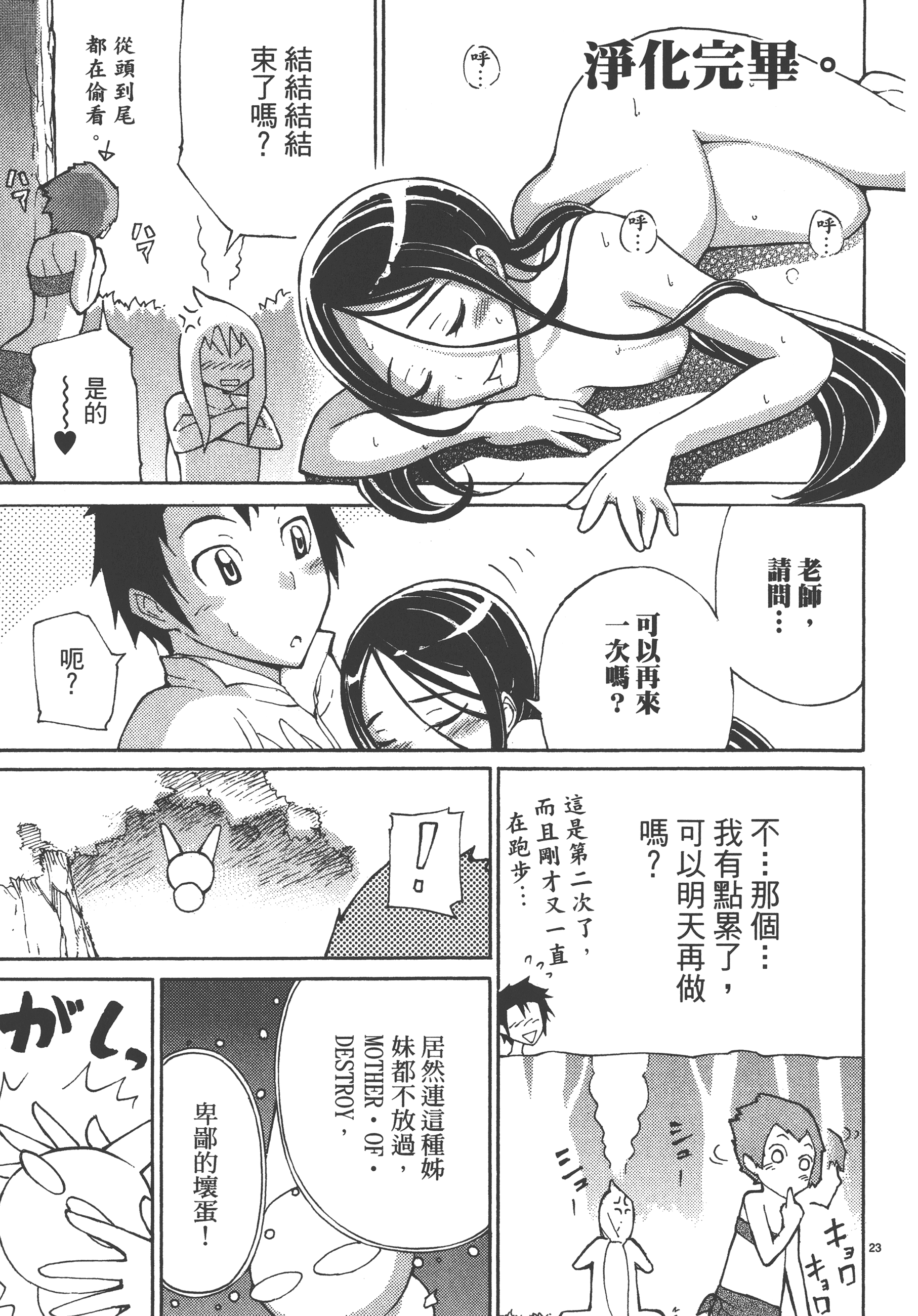 Page 151