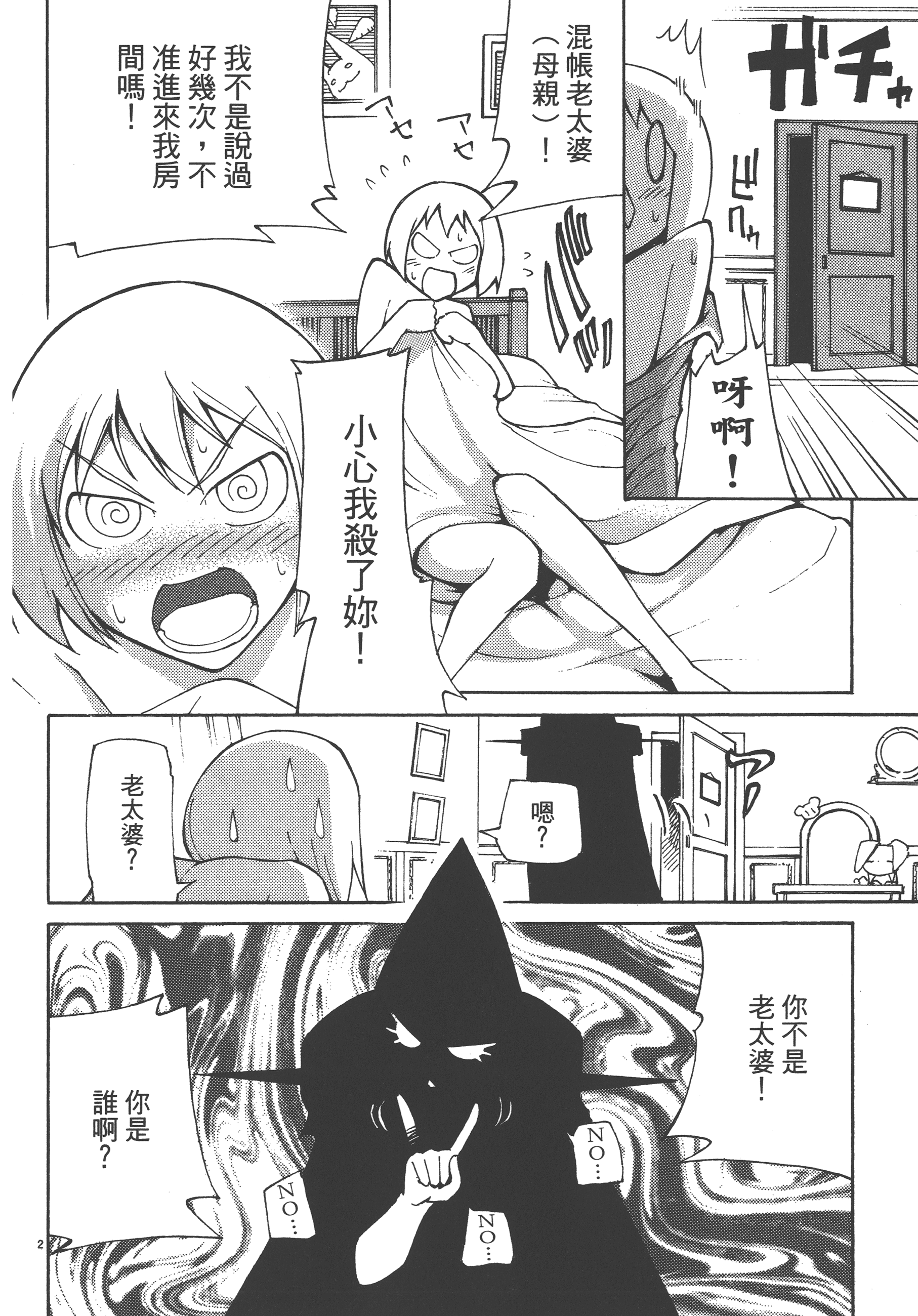 Page 154
