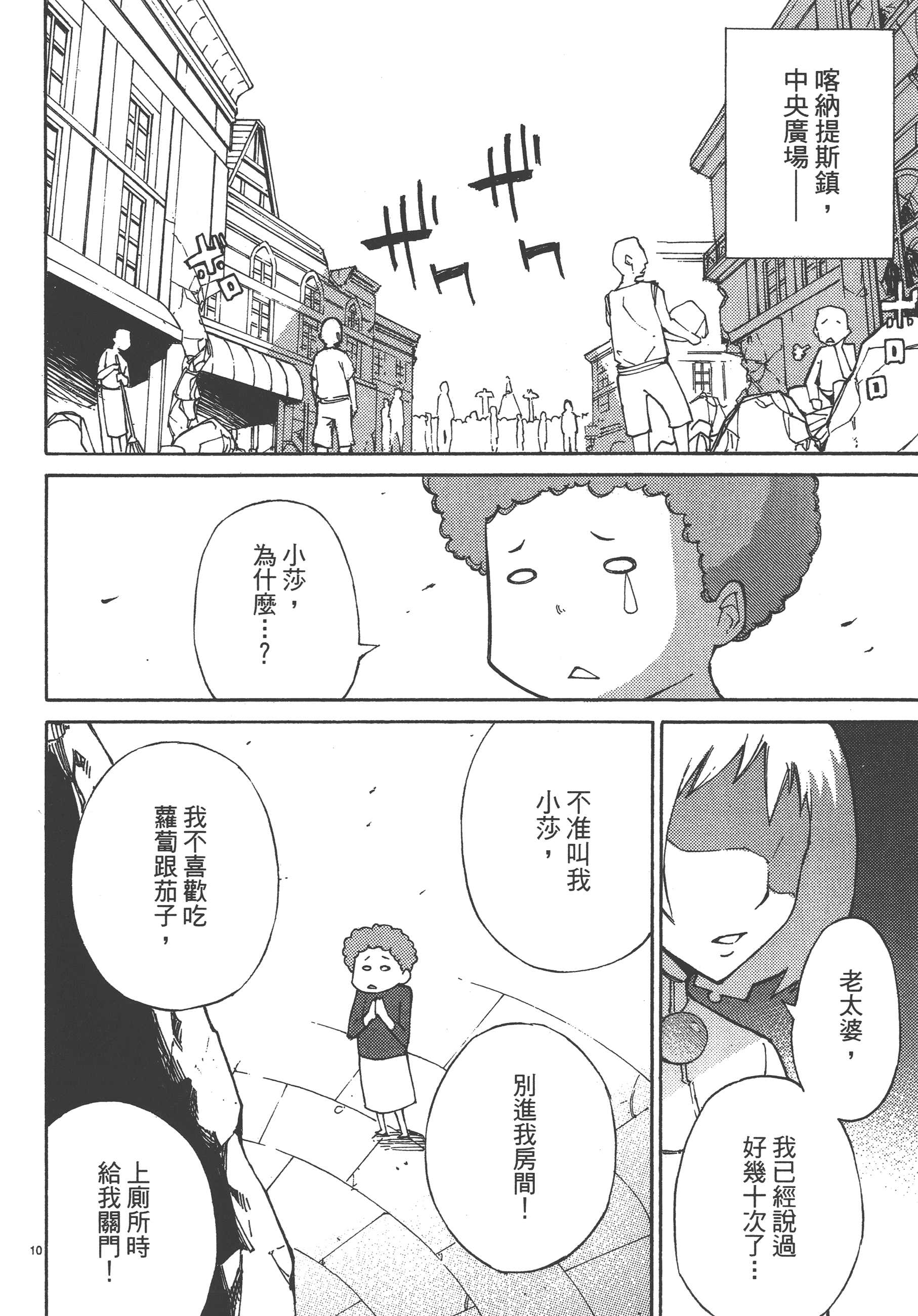 Page 162