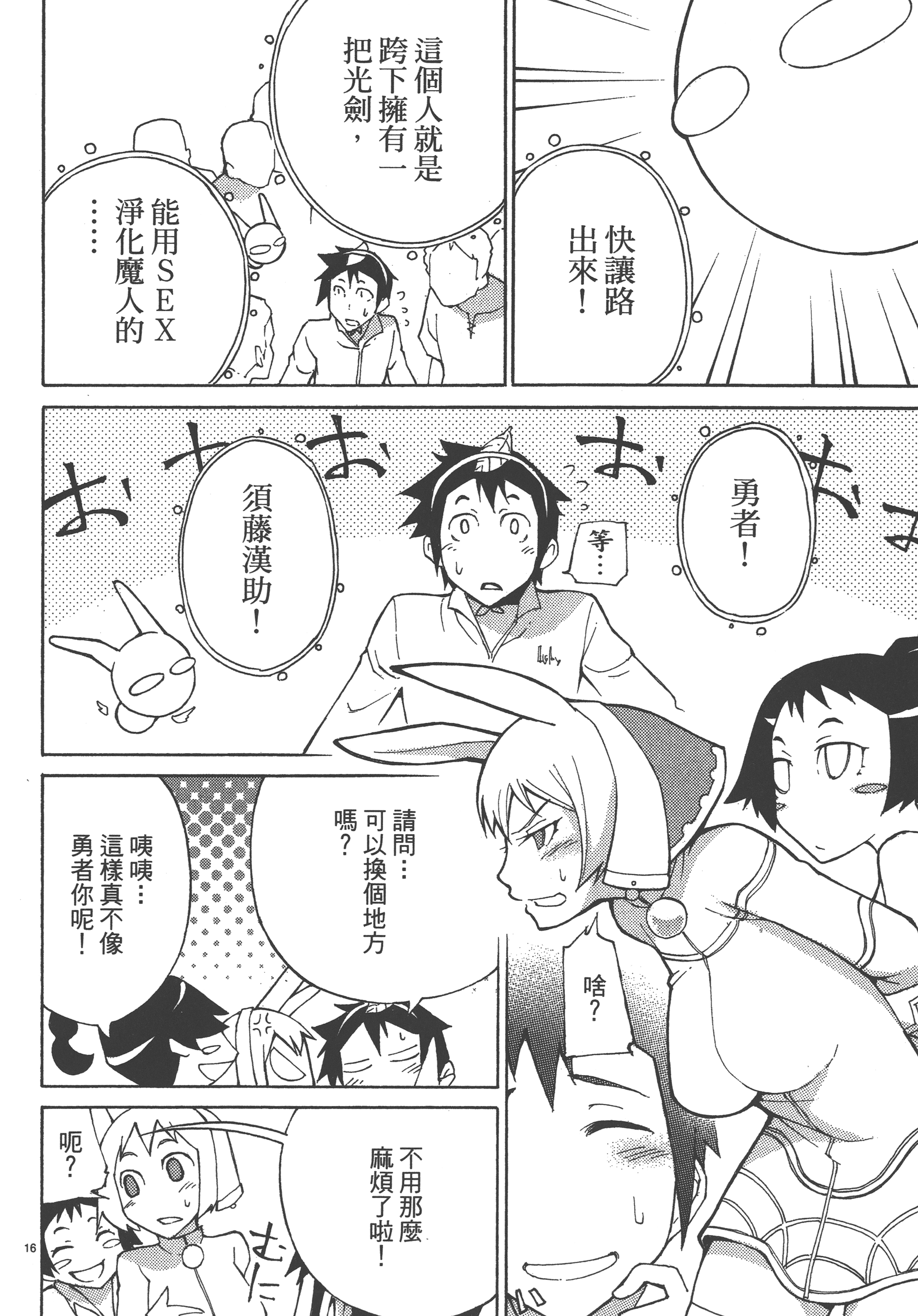 Page 168
