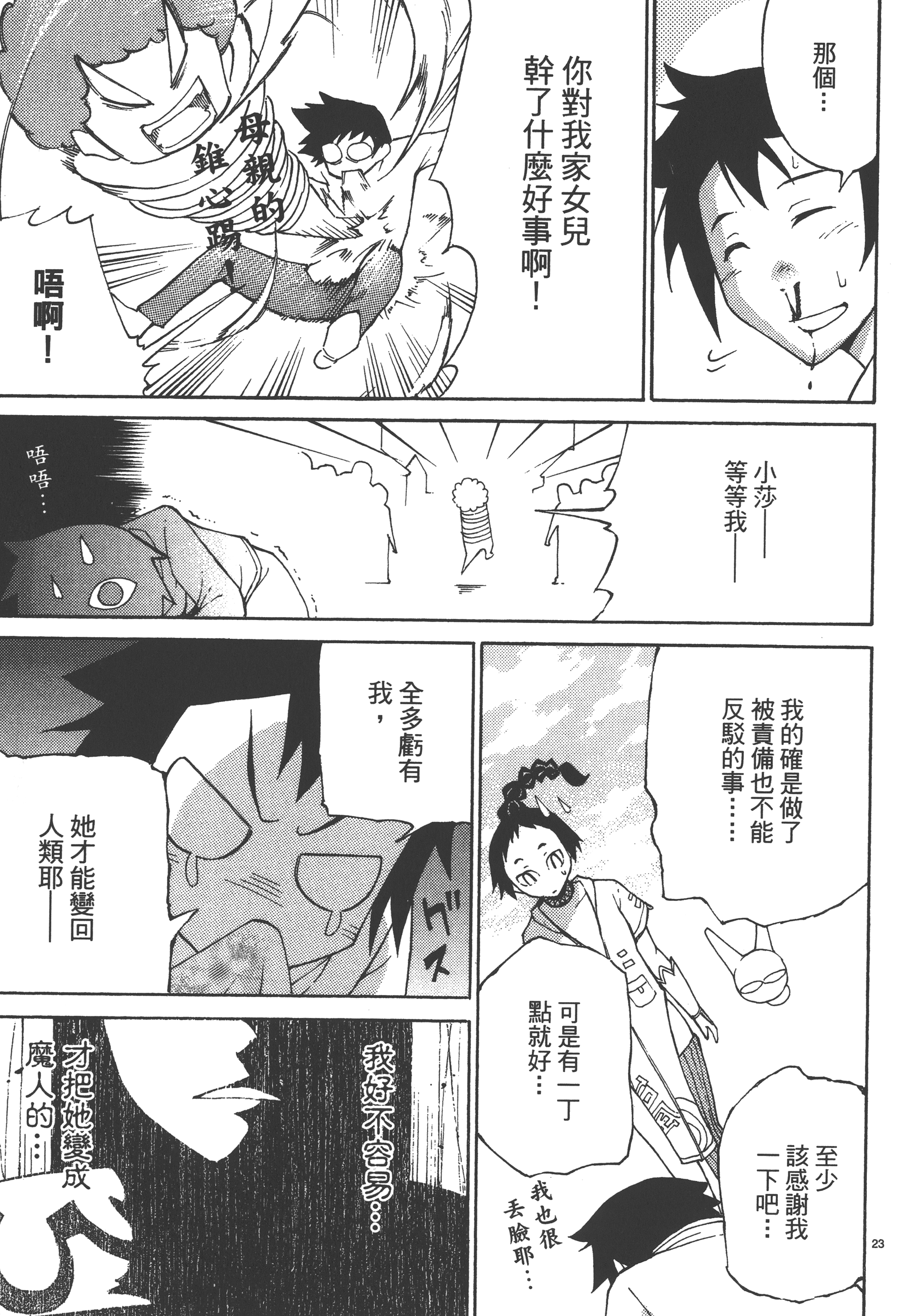 Page 175