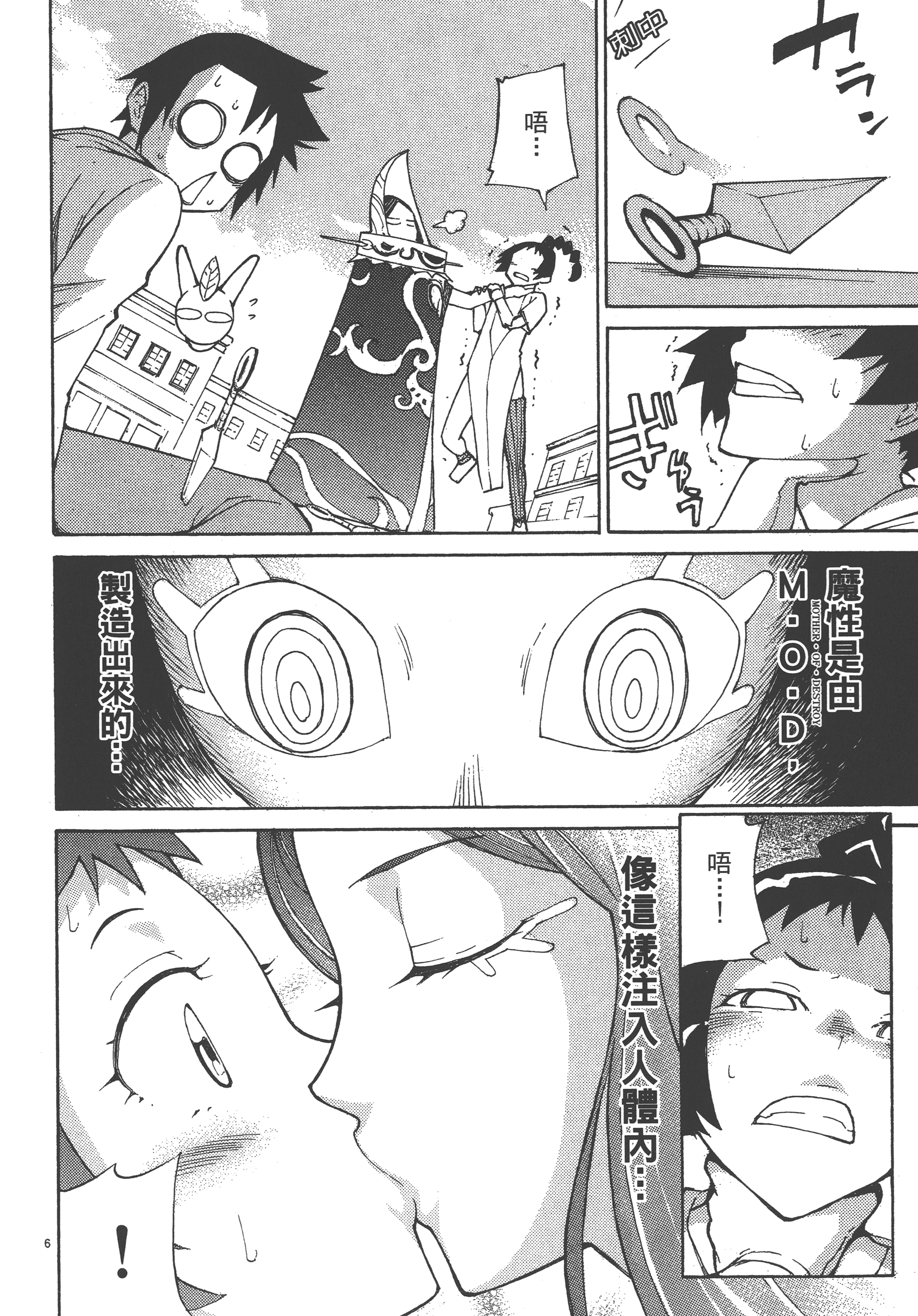 Page 182