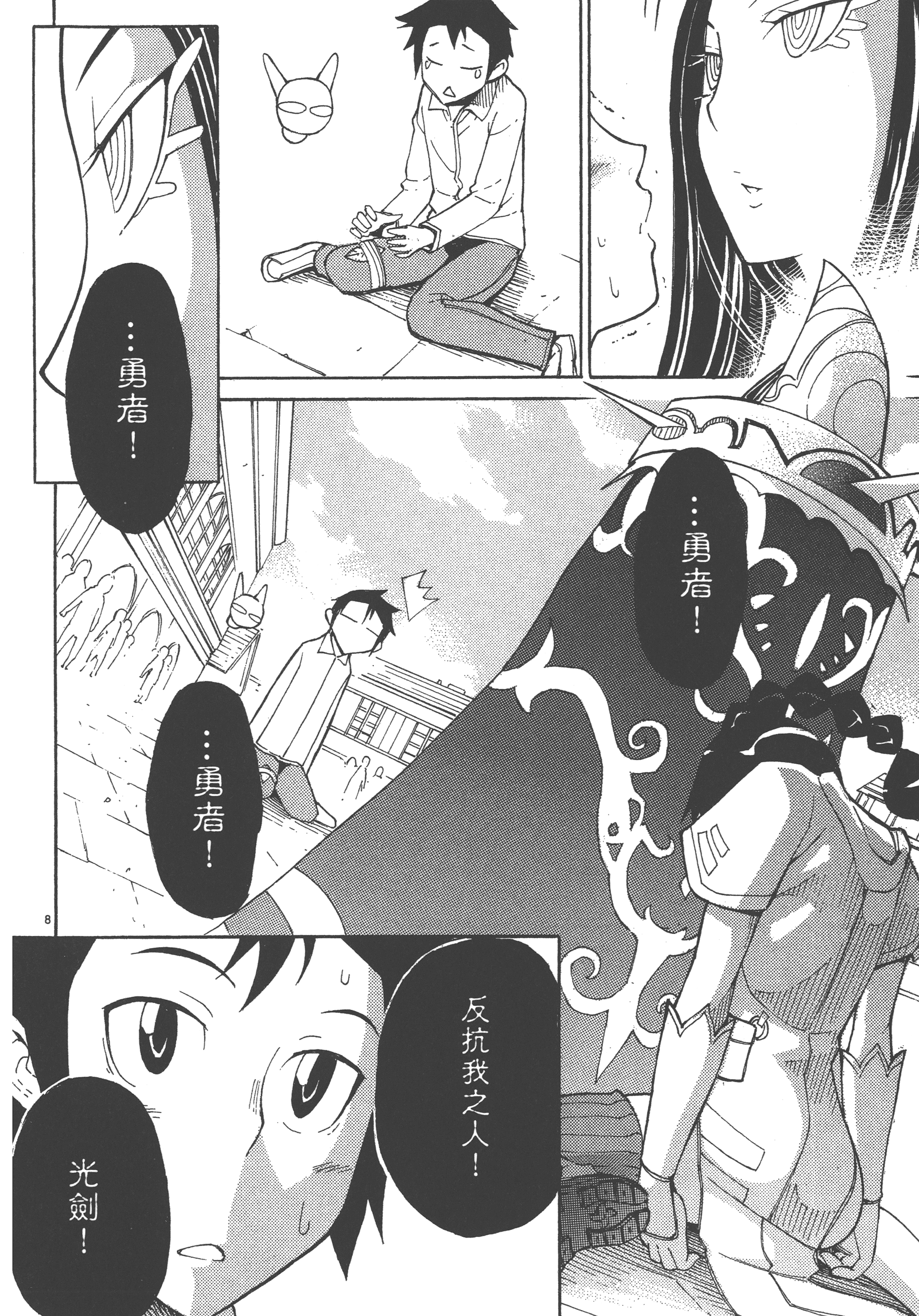 Page 184