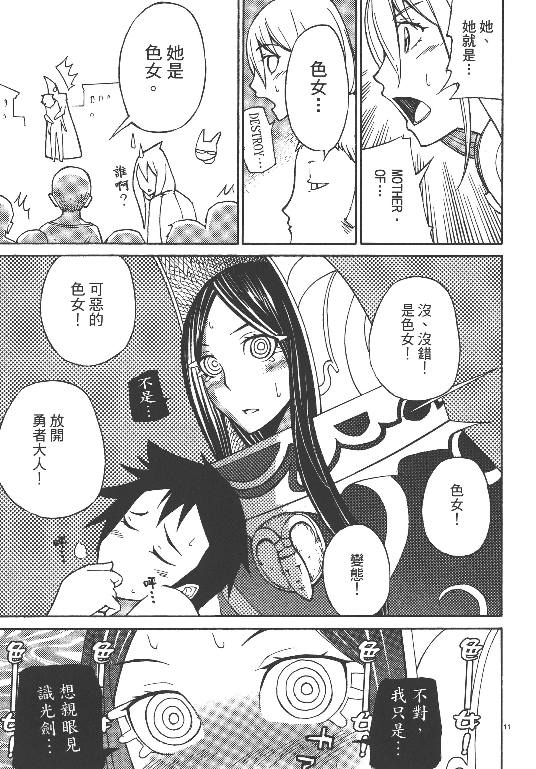 Page 187