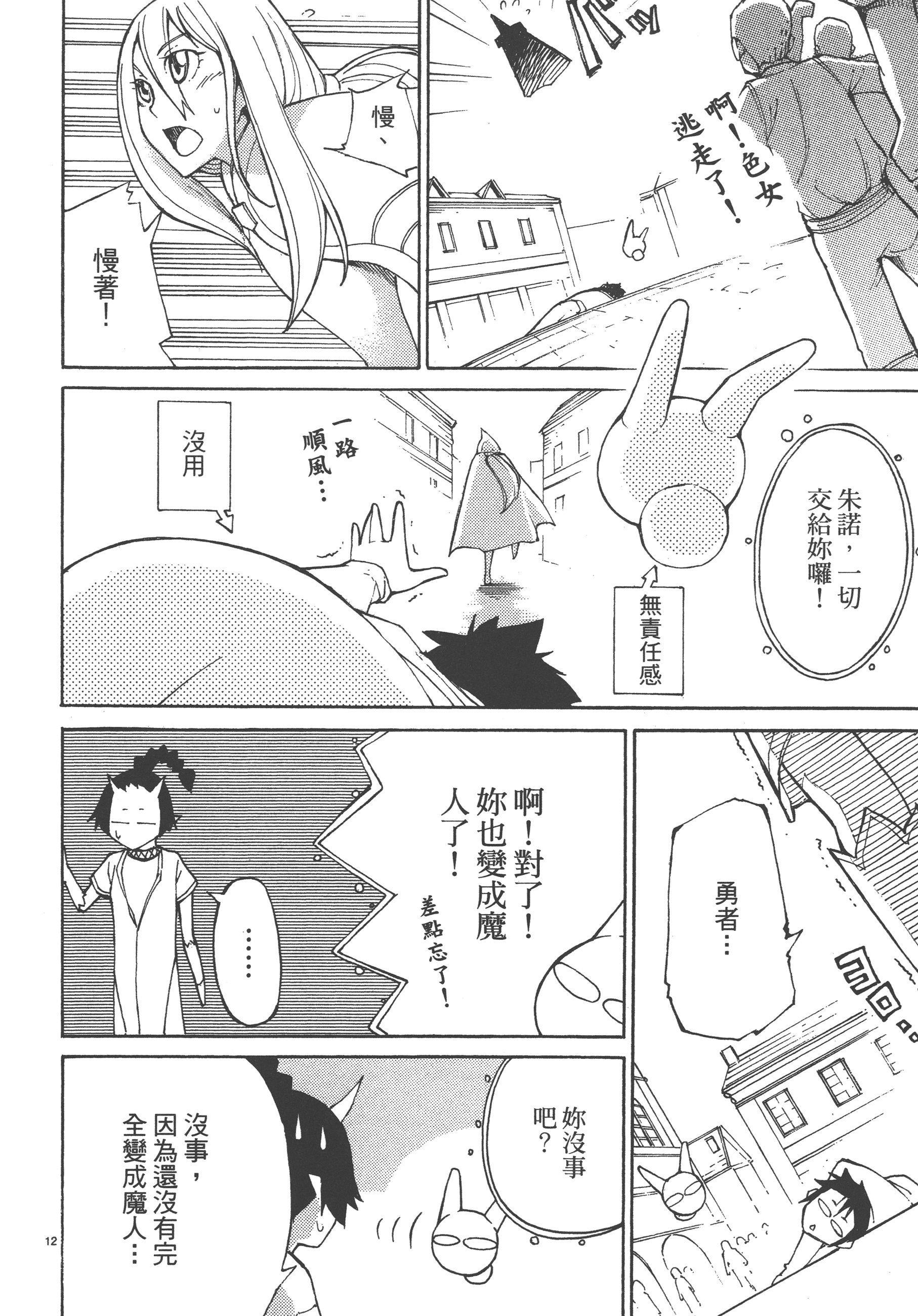 Page 188