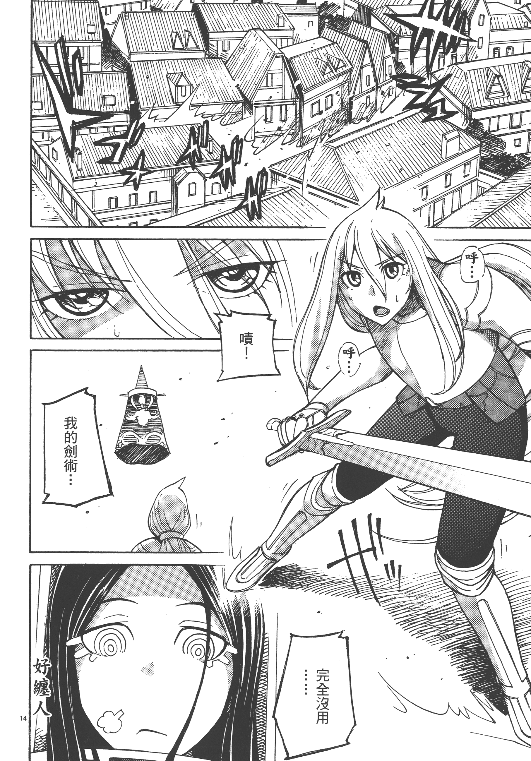 Page 190