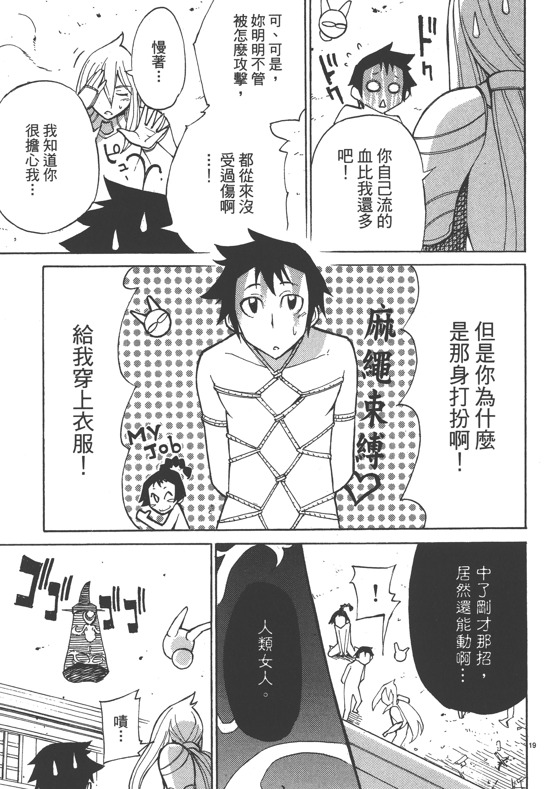Page 195