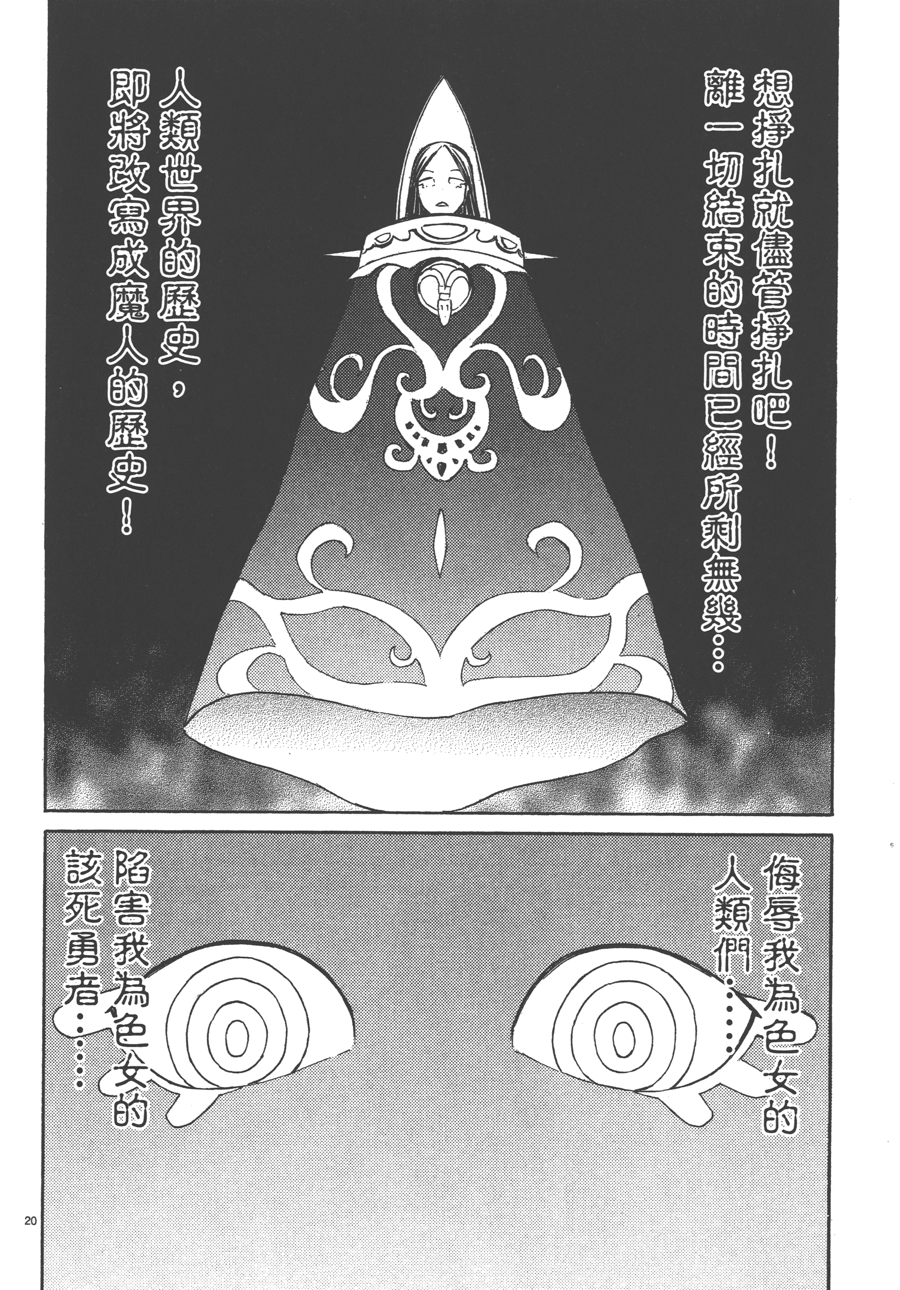 Page 196