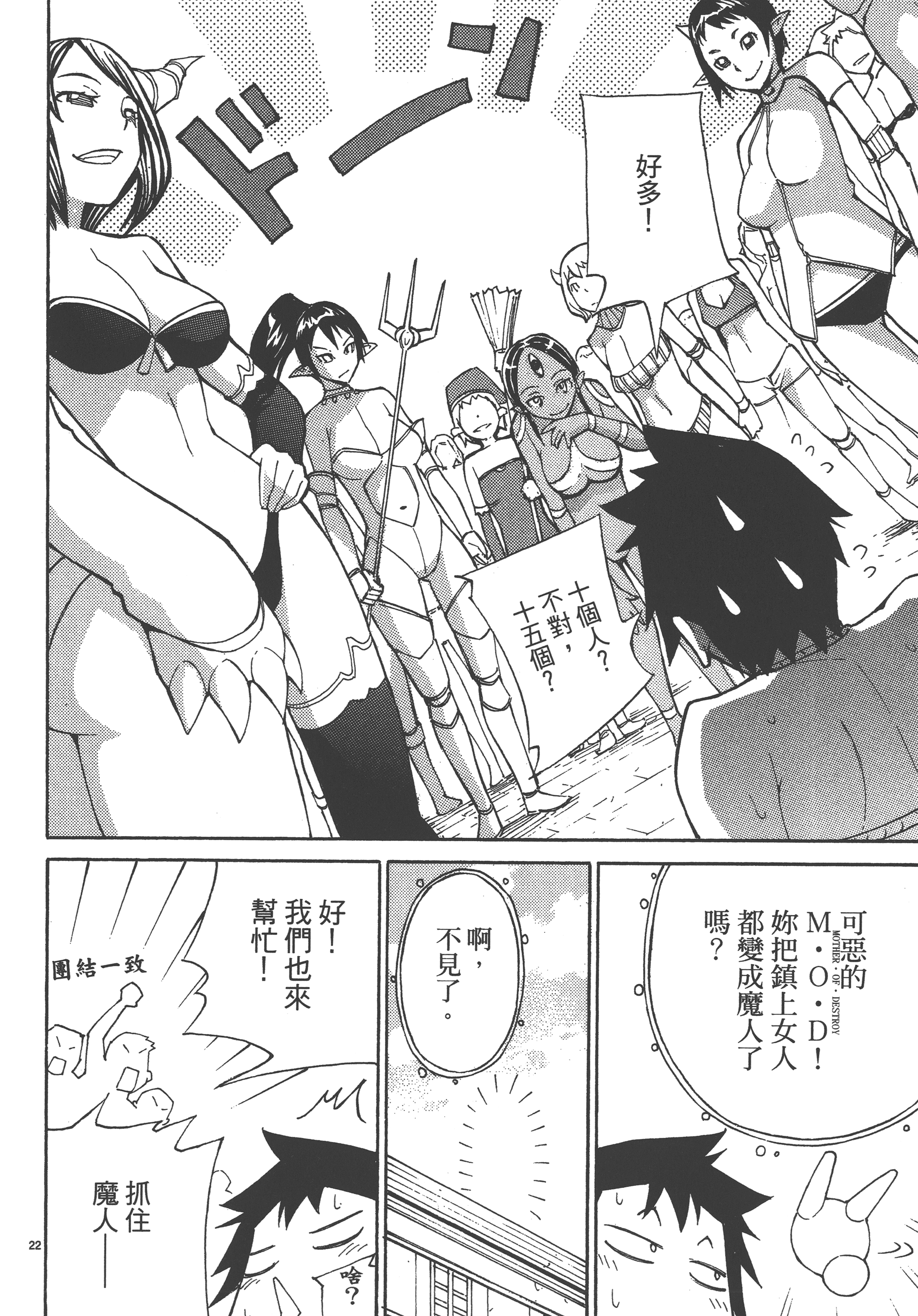 Page 198