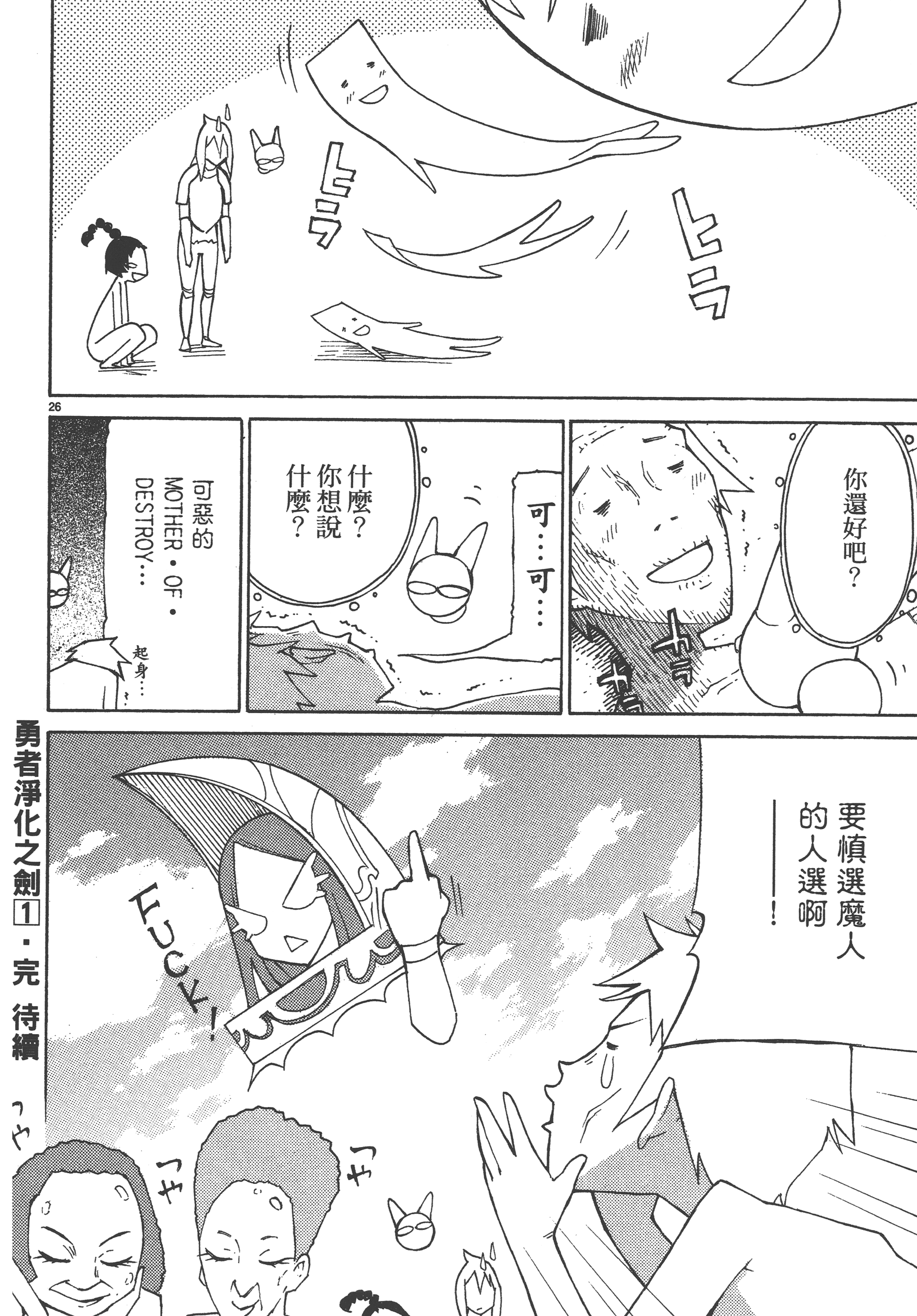 Page 202