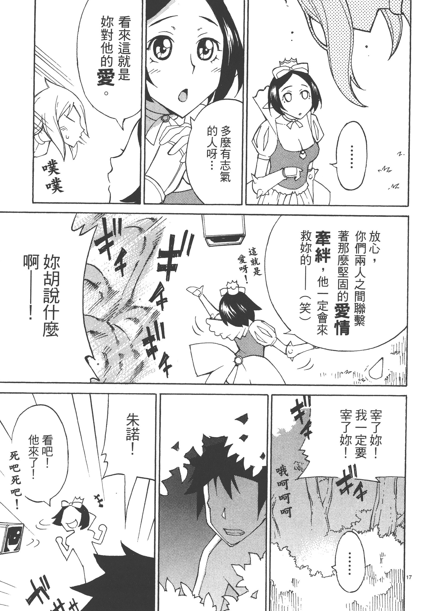 Page 95