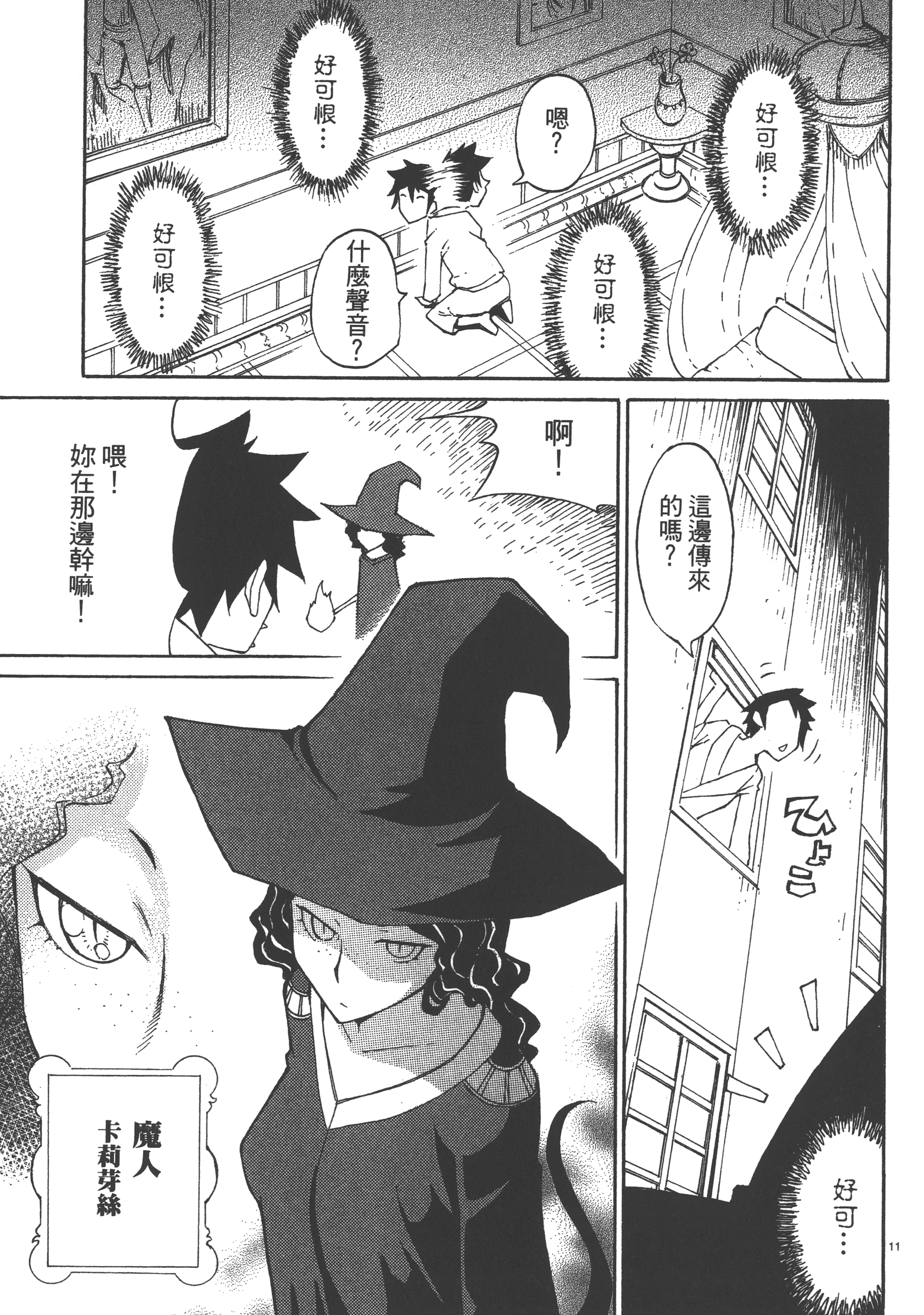 Page 113