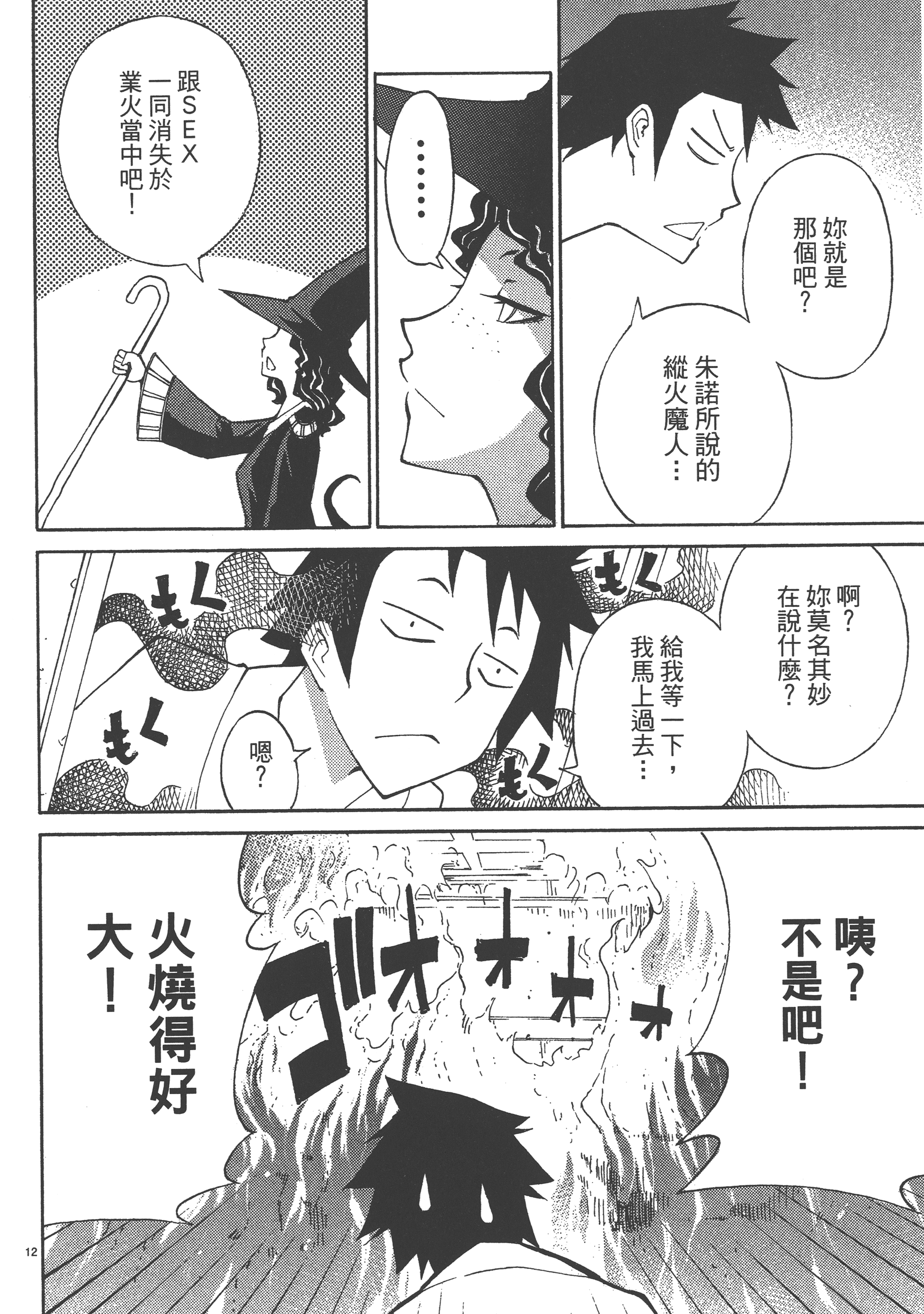 Page 114