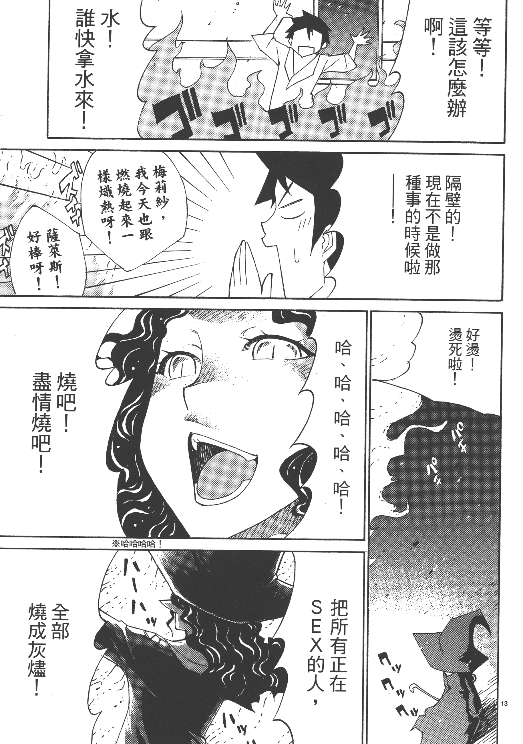 Page 115