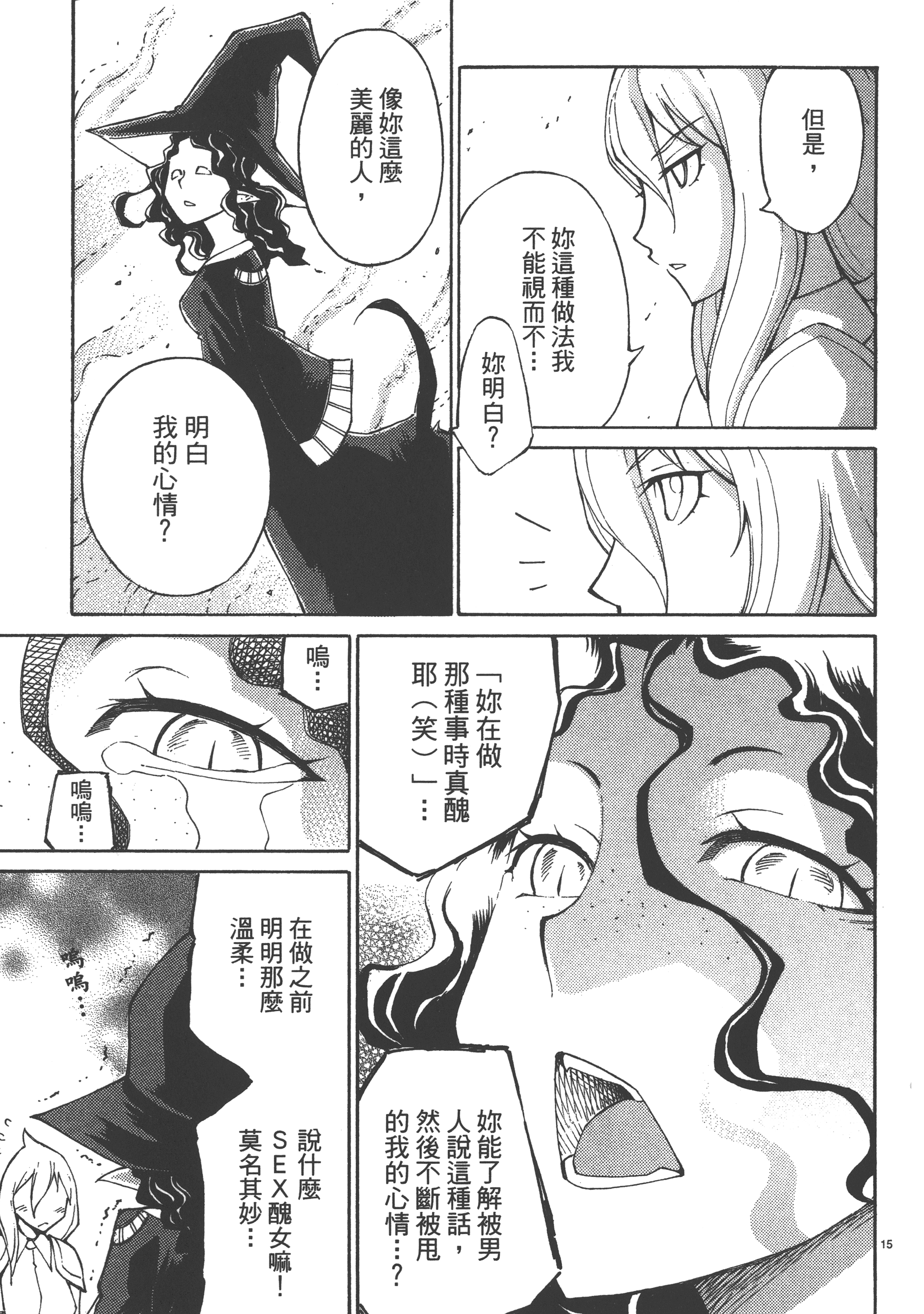 Page 117