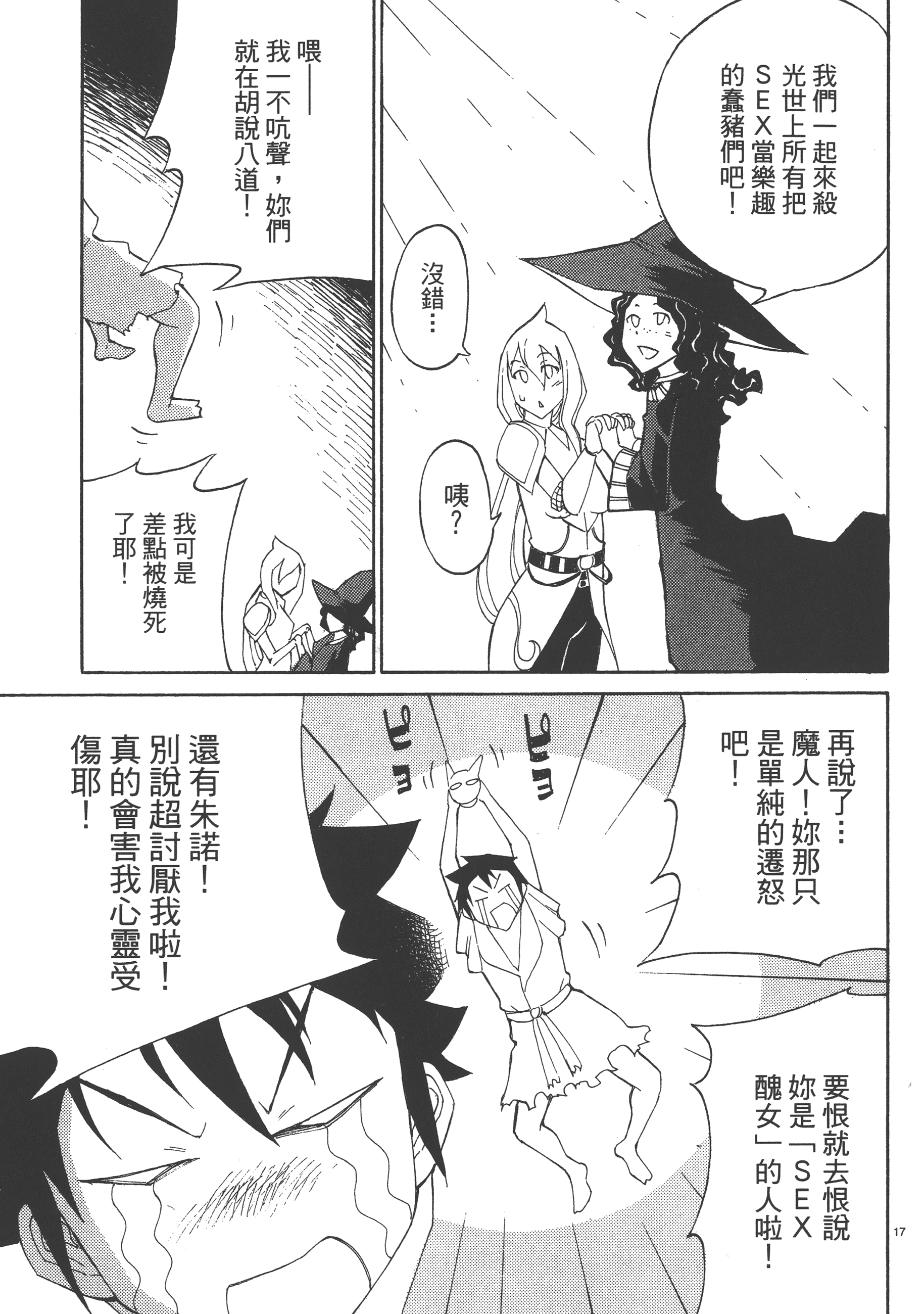 Page 119