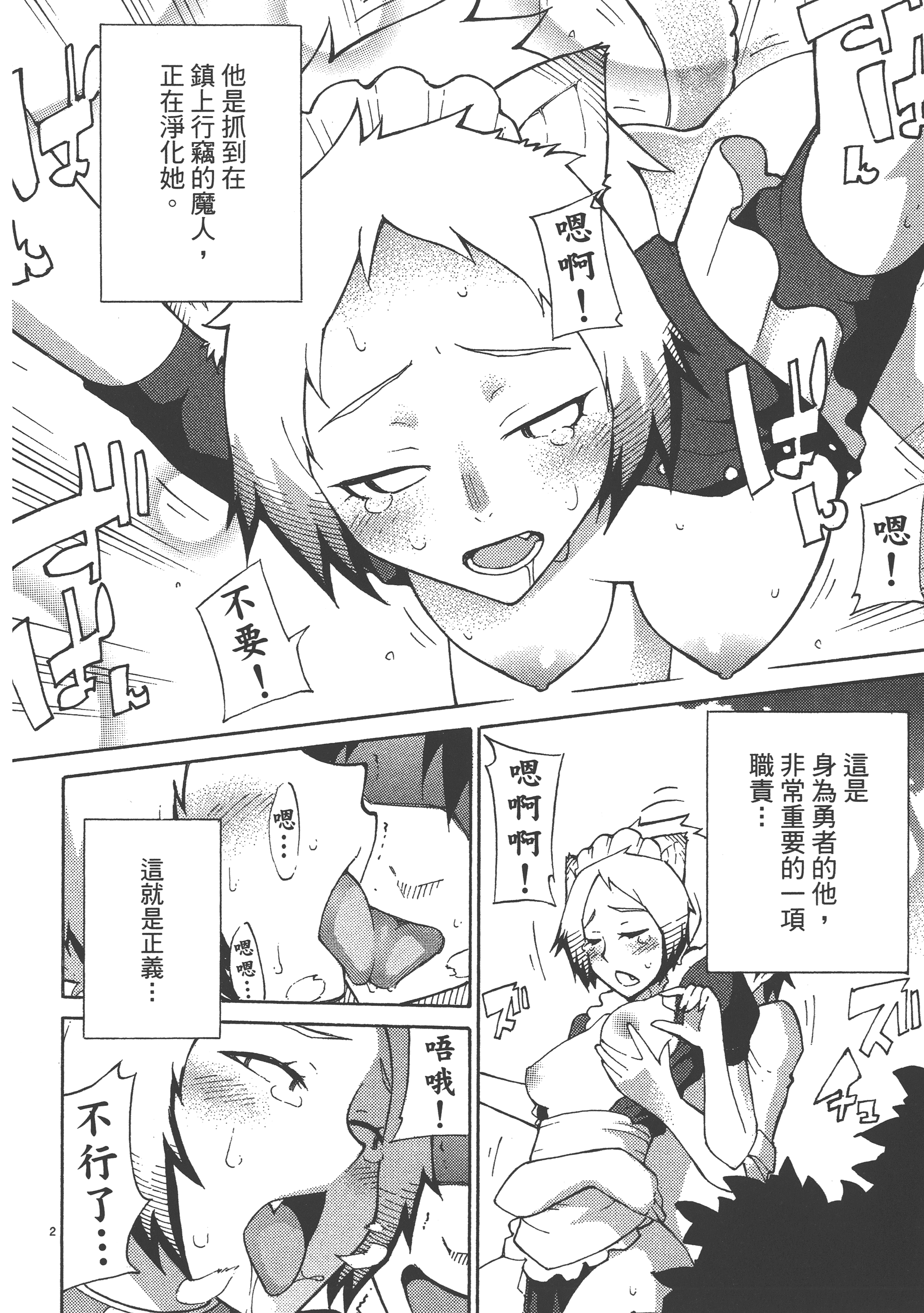 Page 130