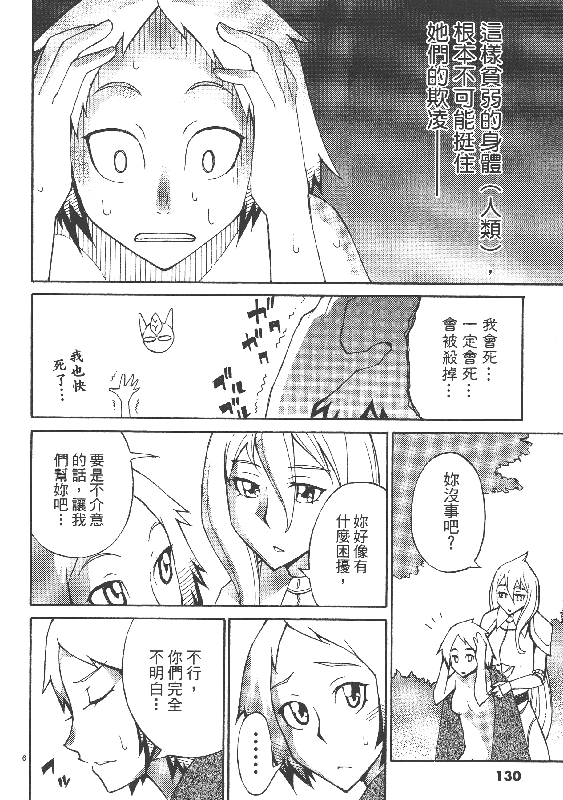 Page 134