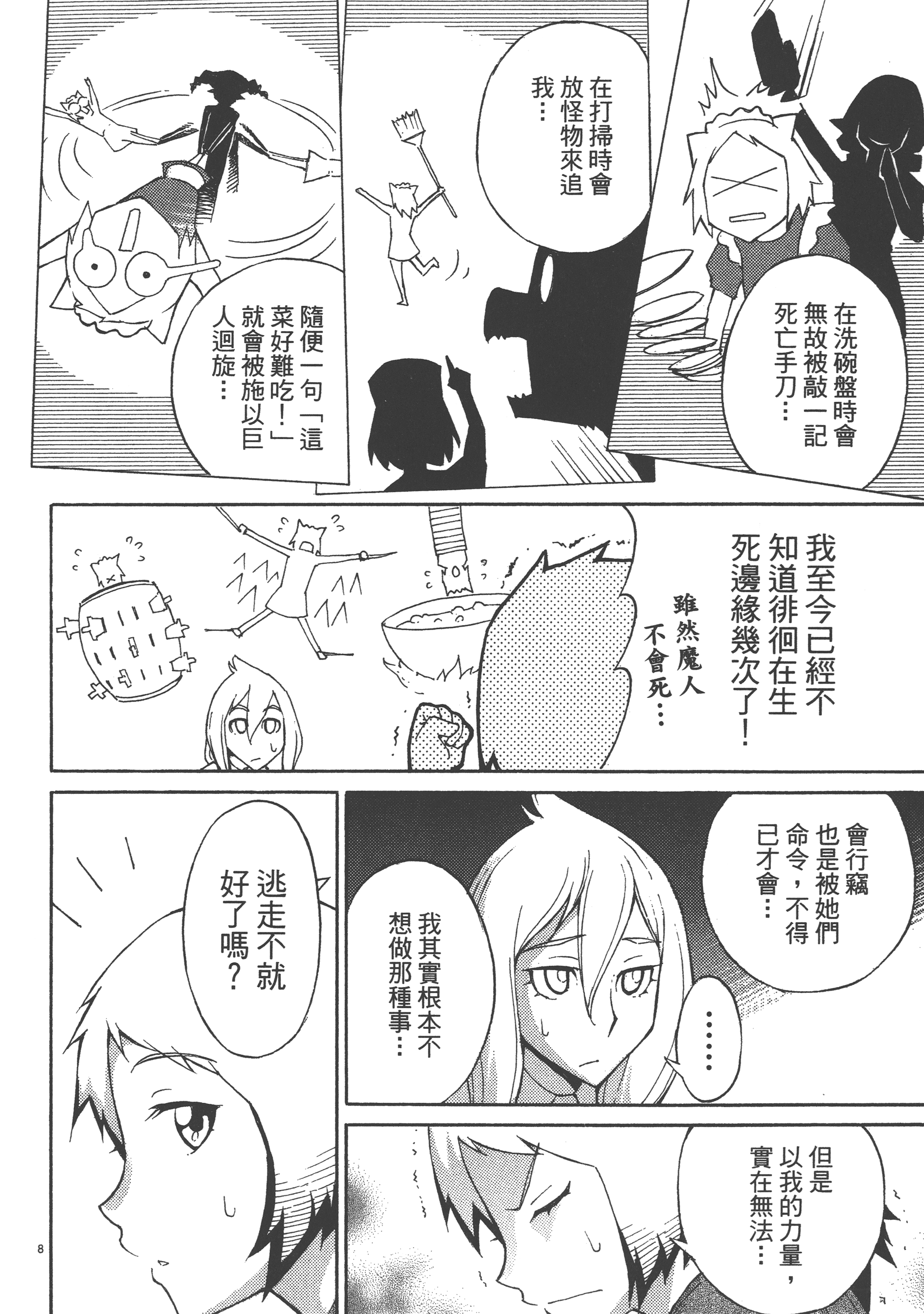 Page 136