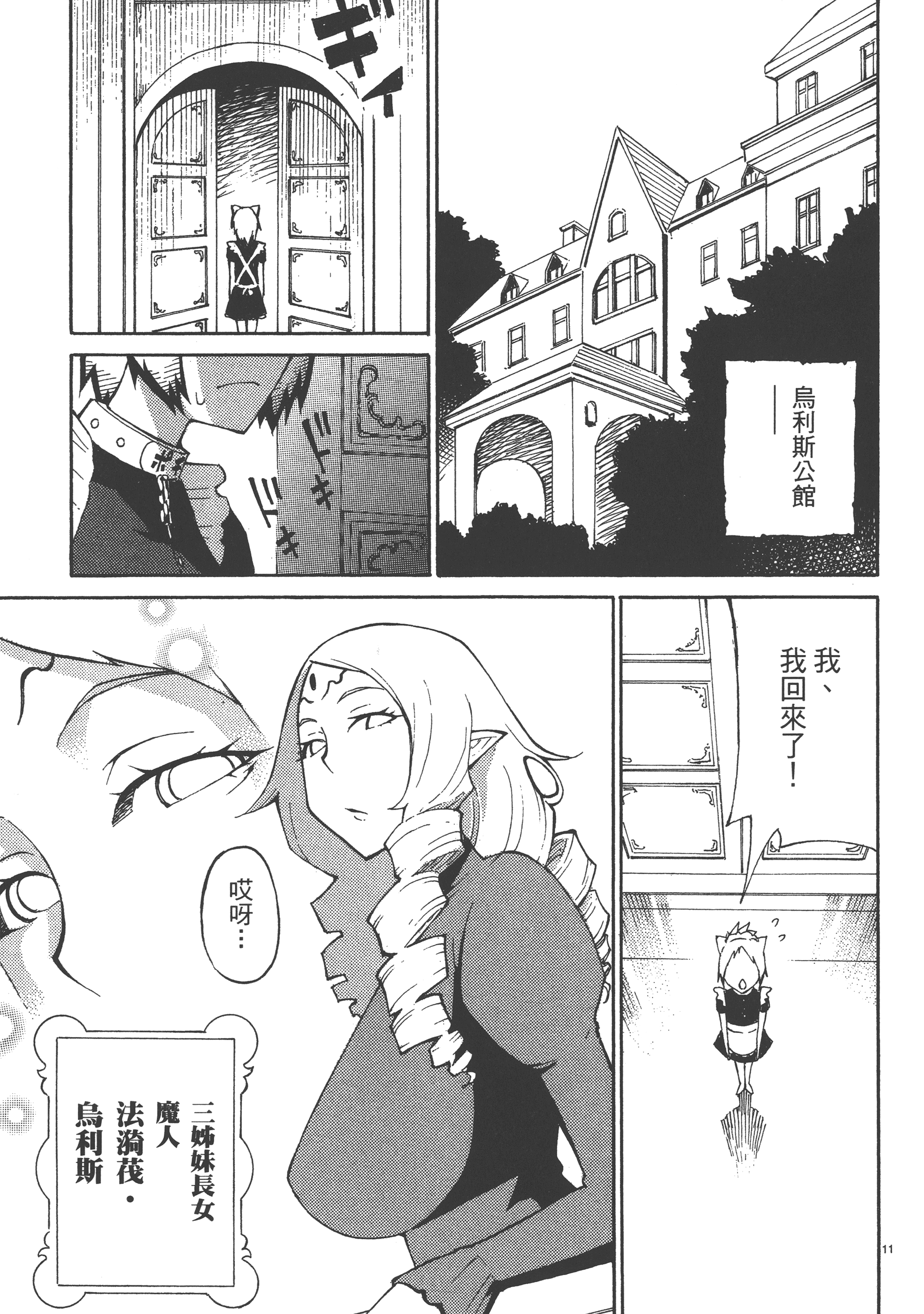 Page 139