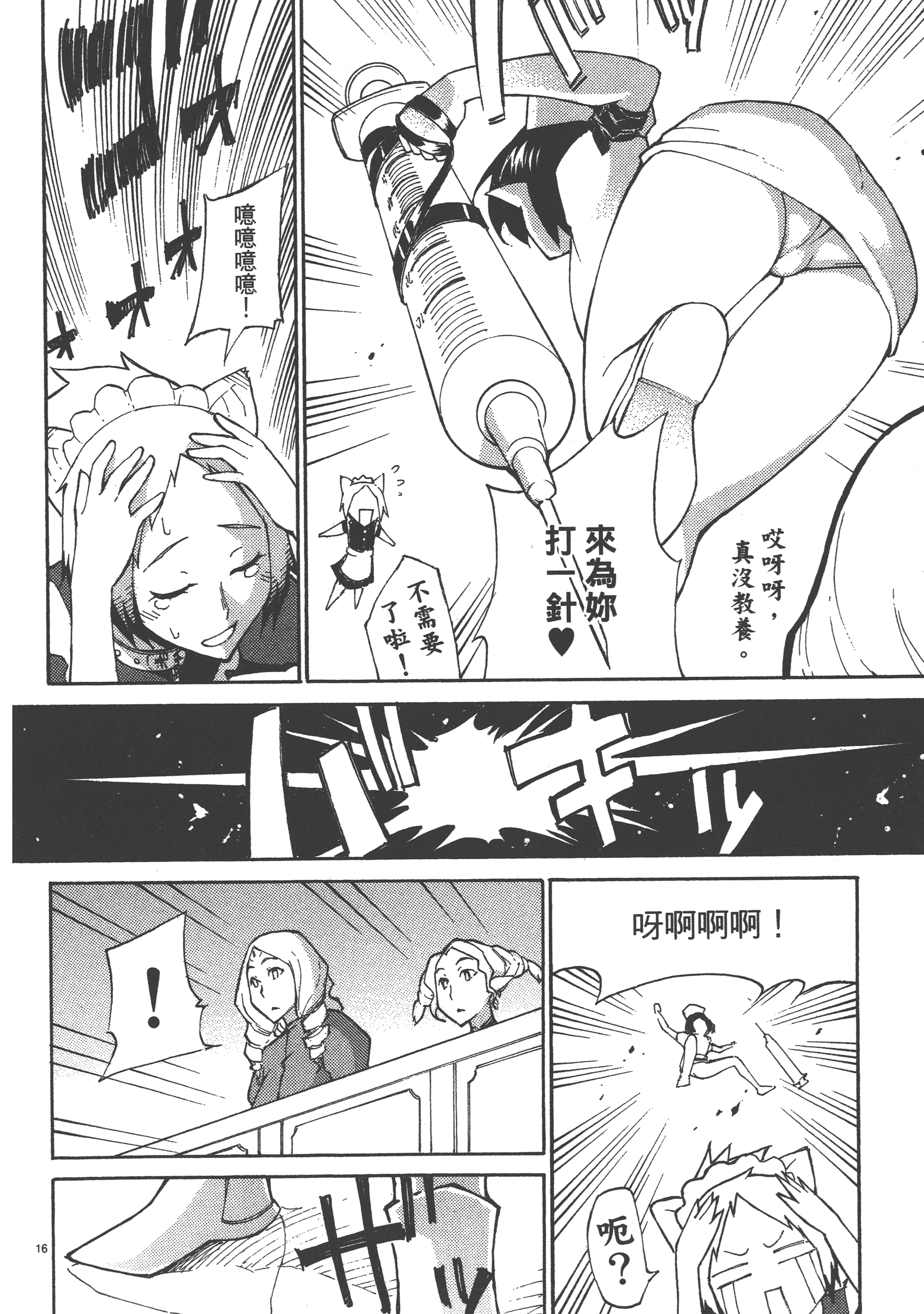 Page 144