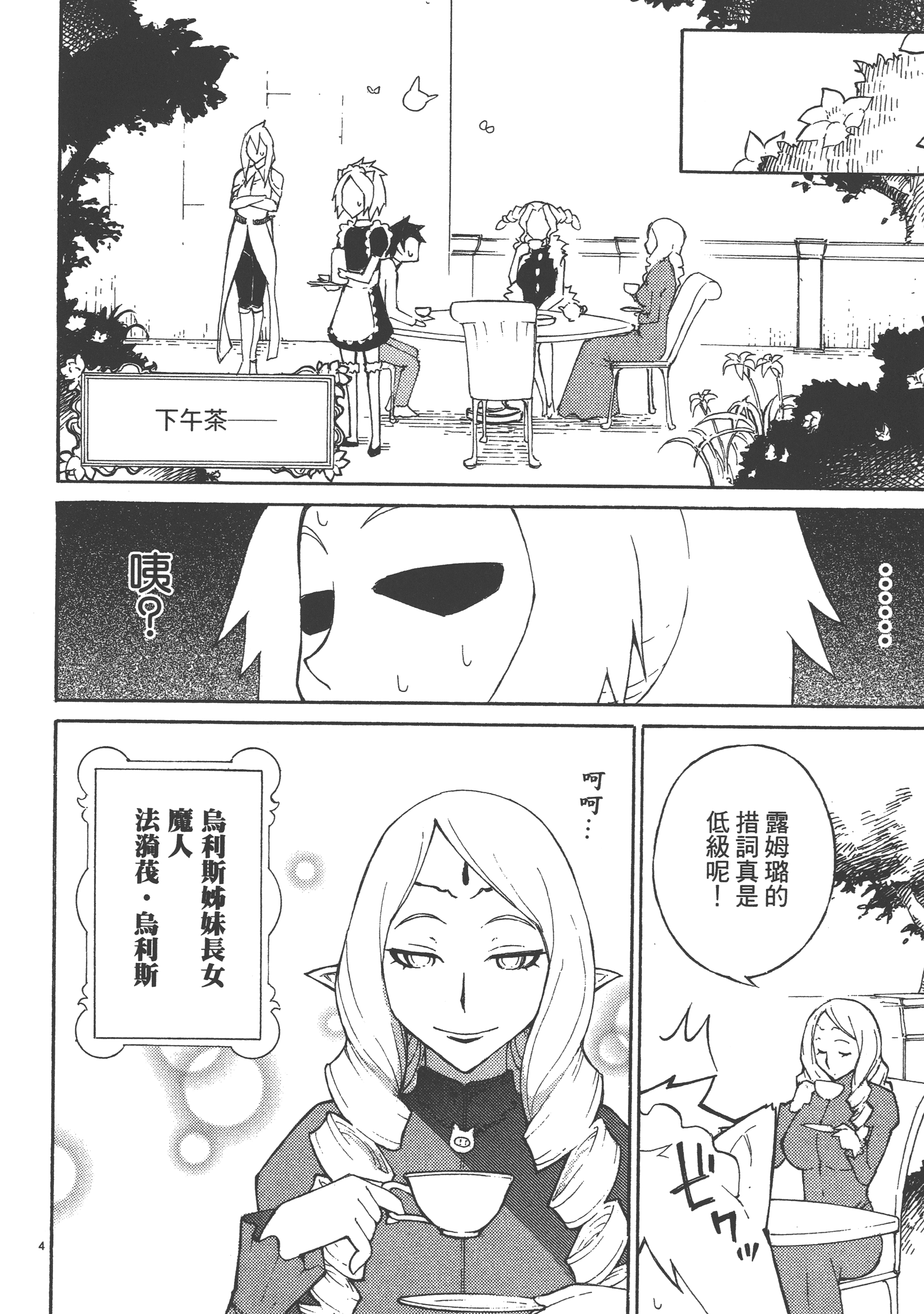 Page 156