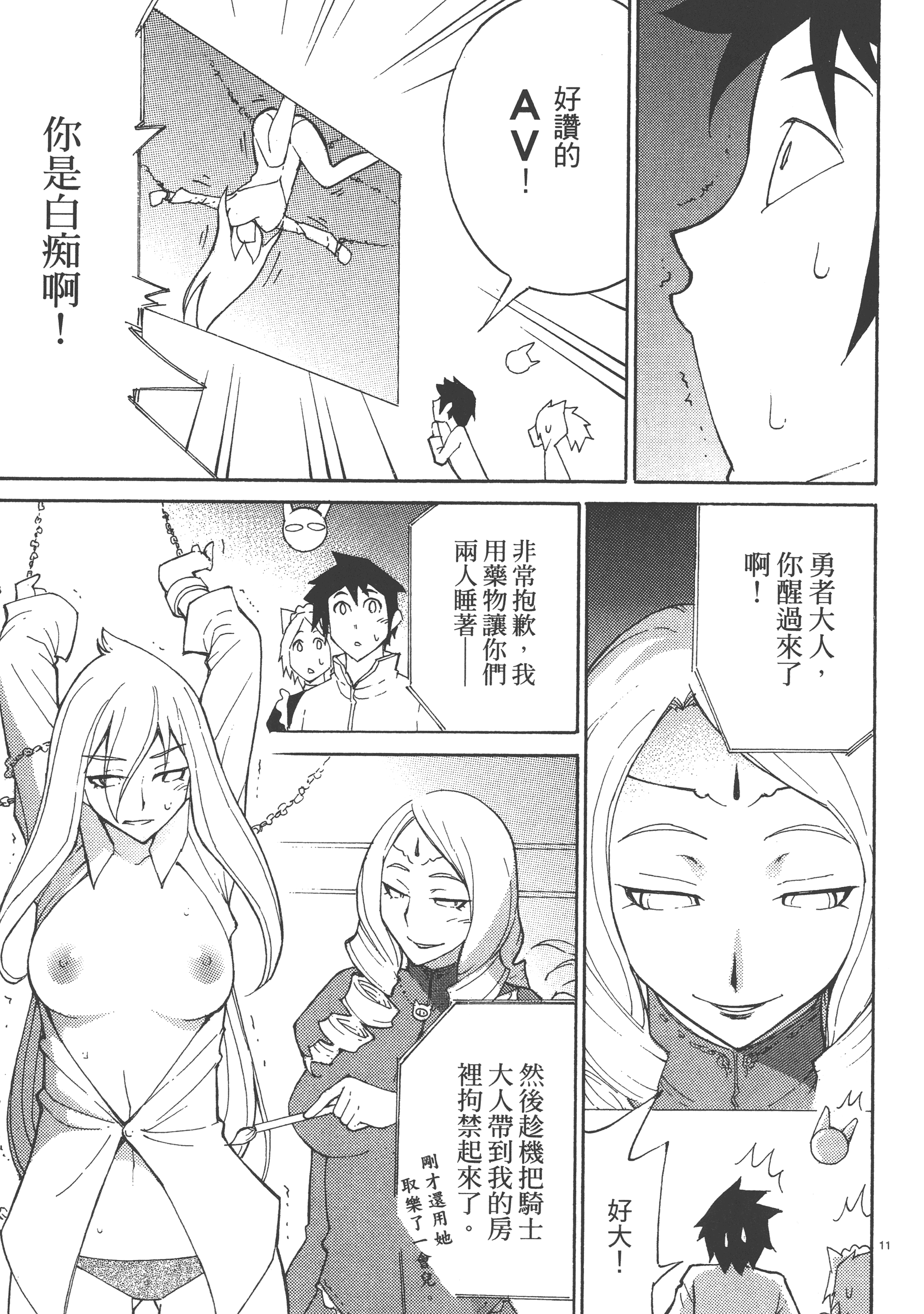 Page 163