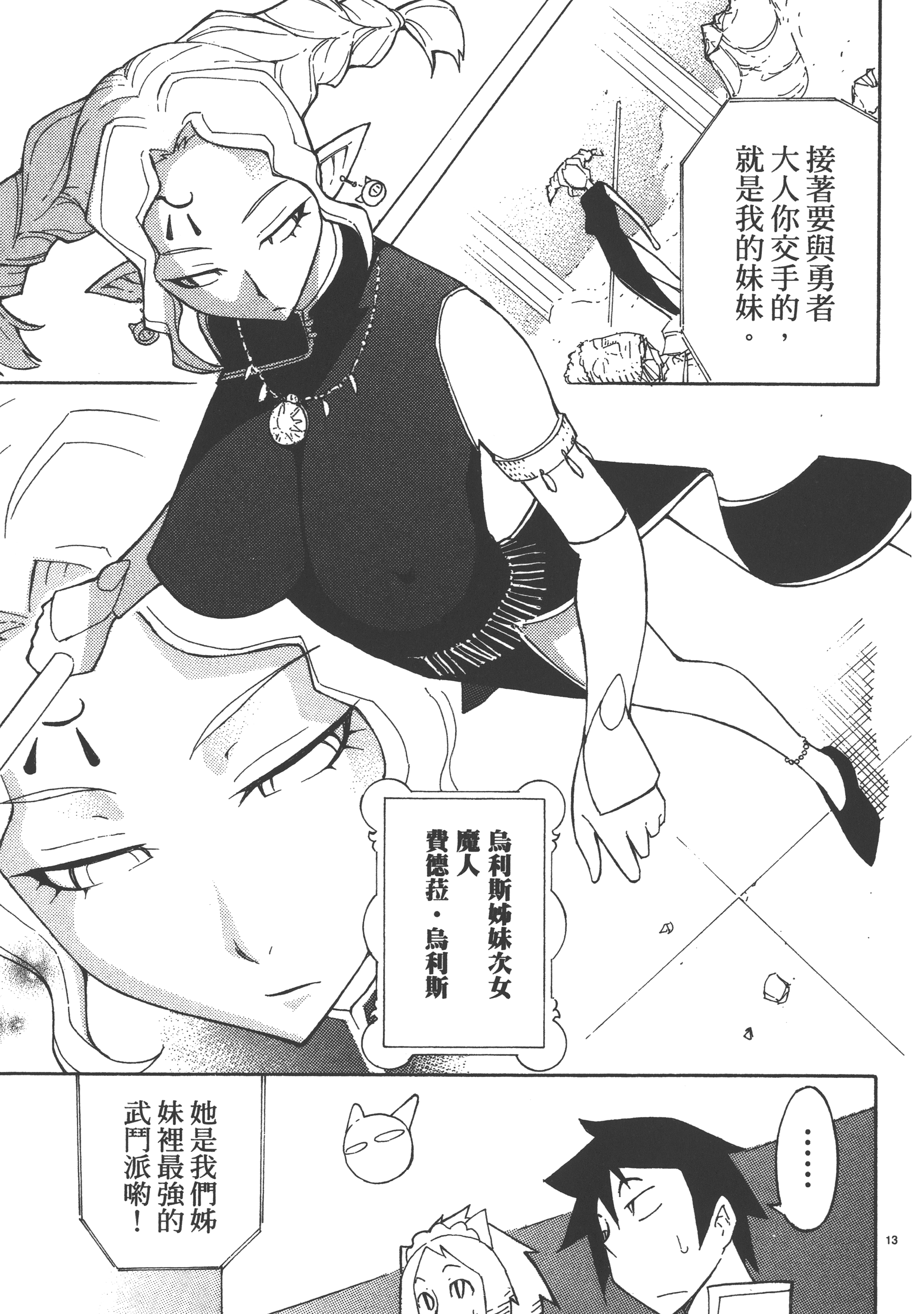 Page 165