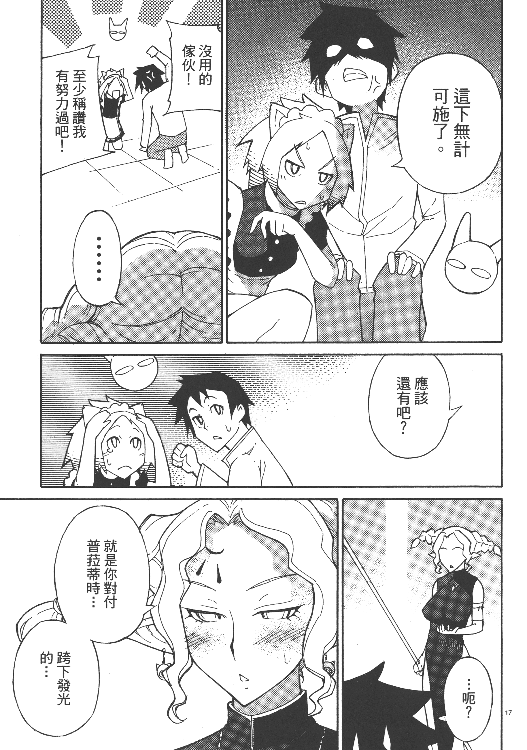 Page 169