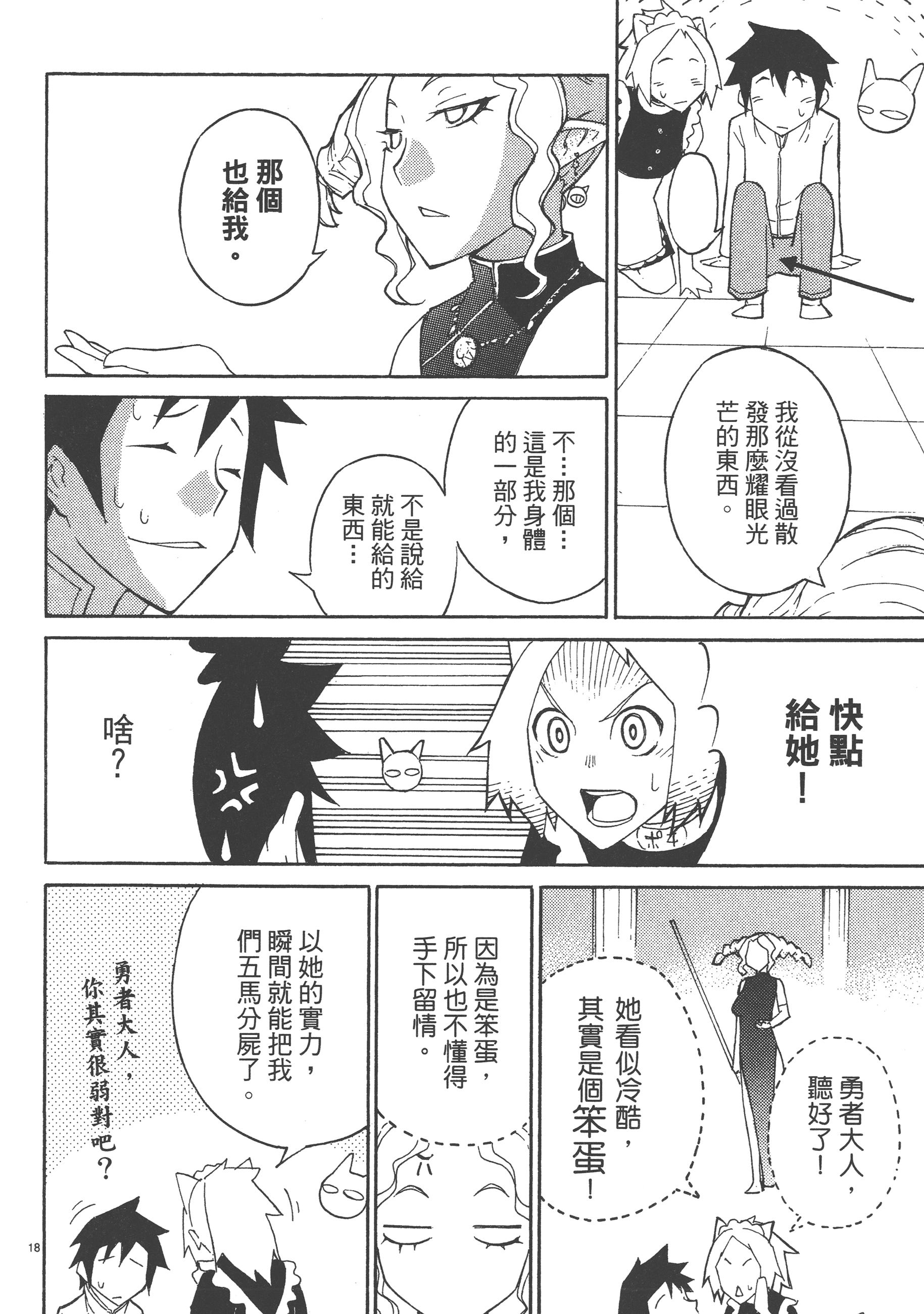 Page 170