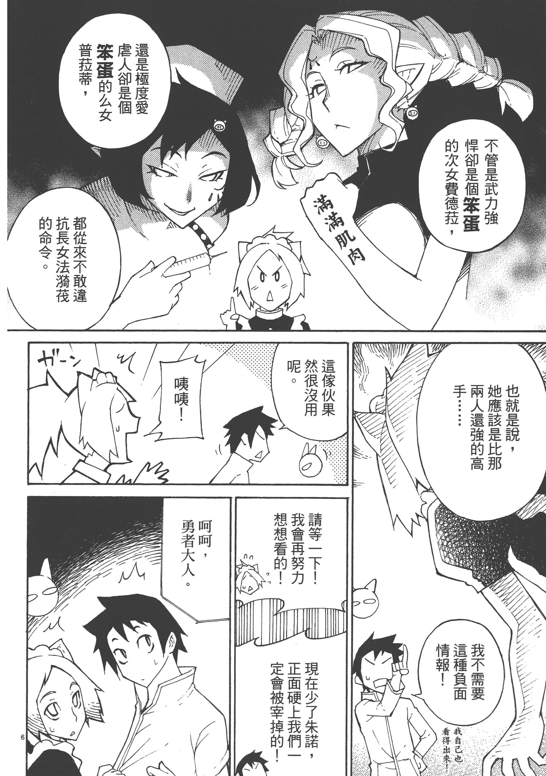 Page 182