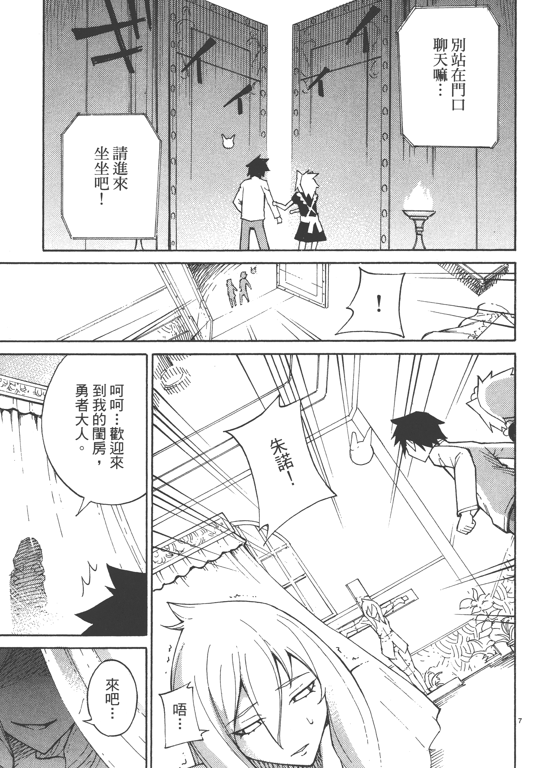 Page 183