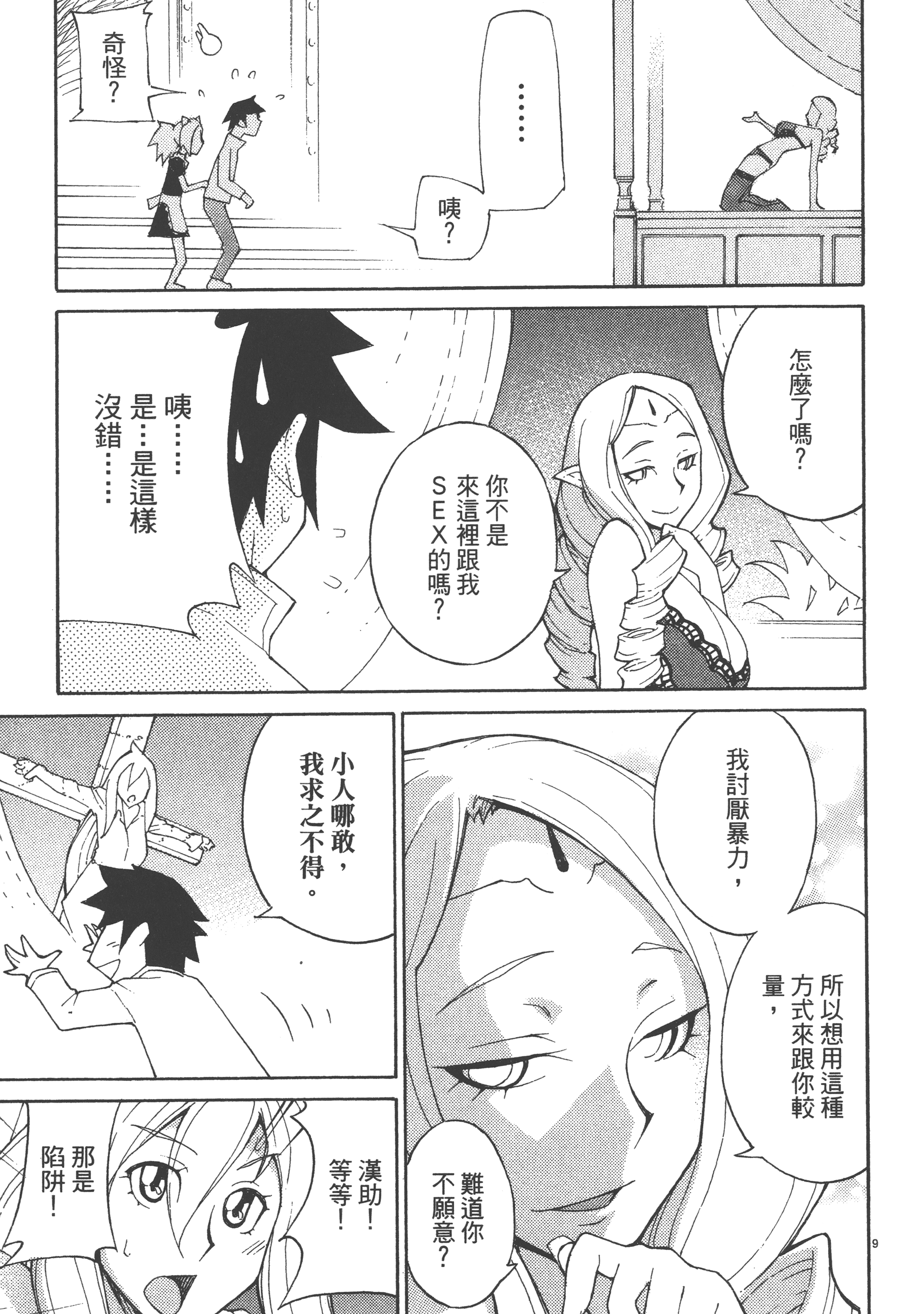 Page 185