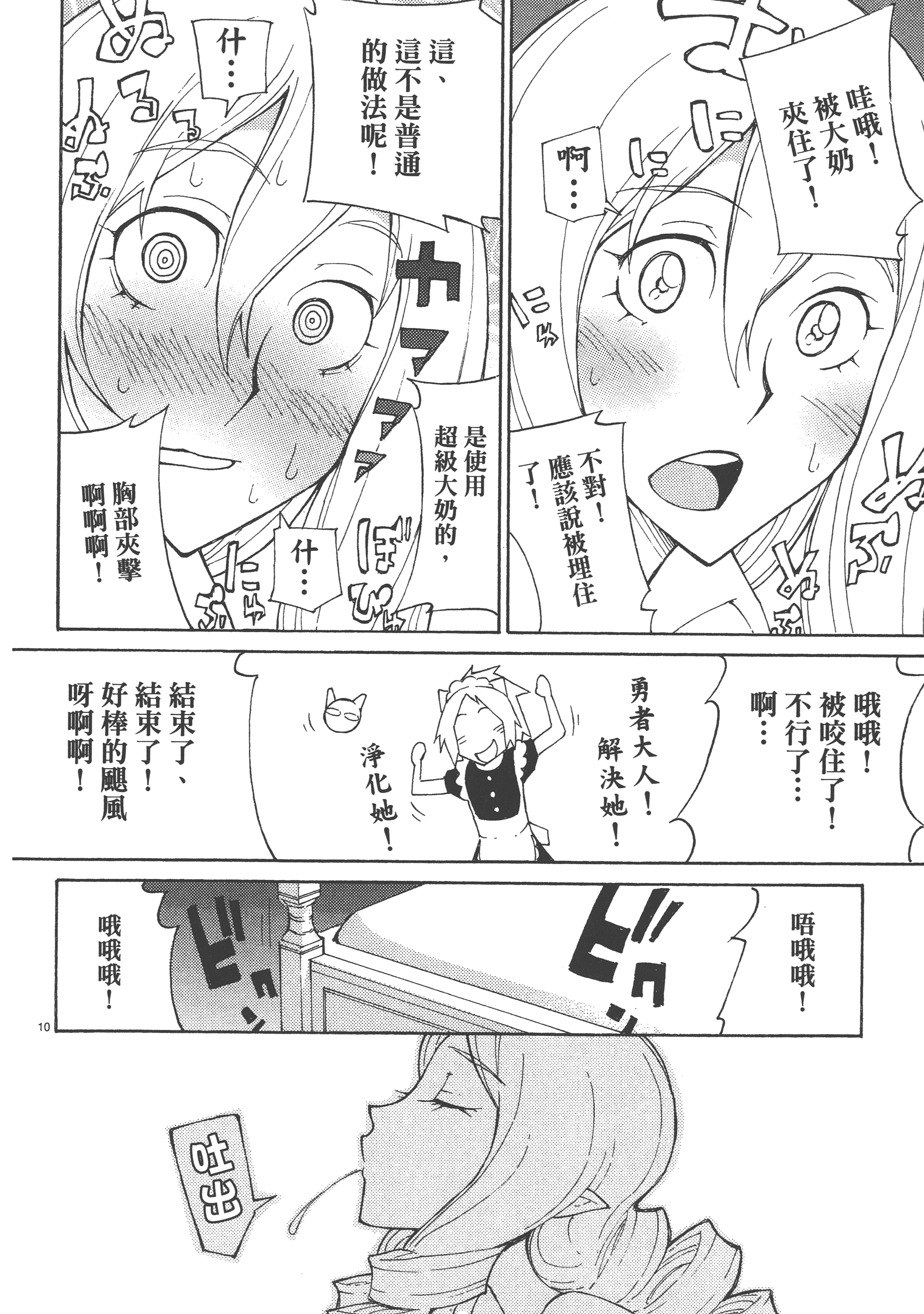 Page 186