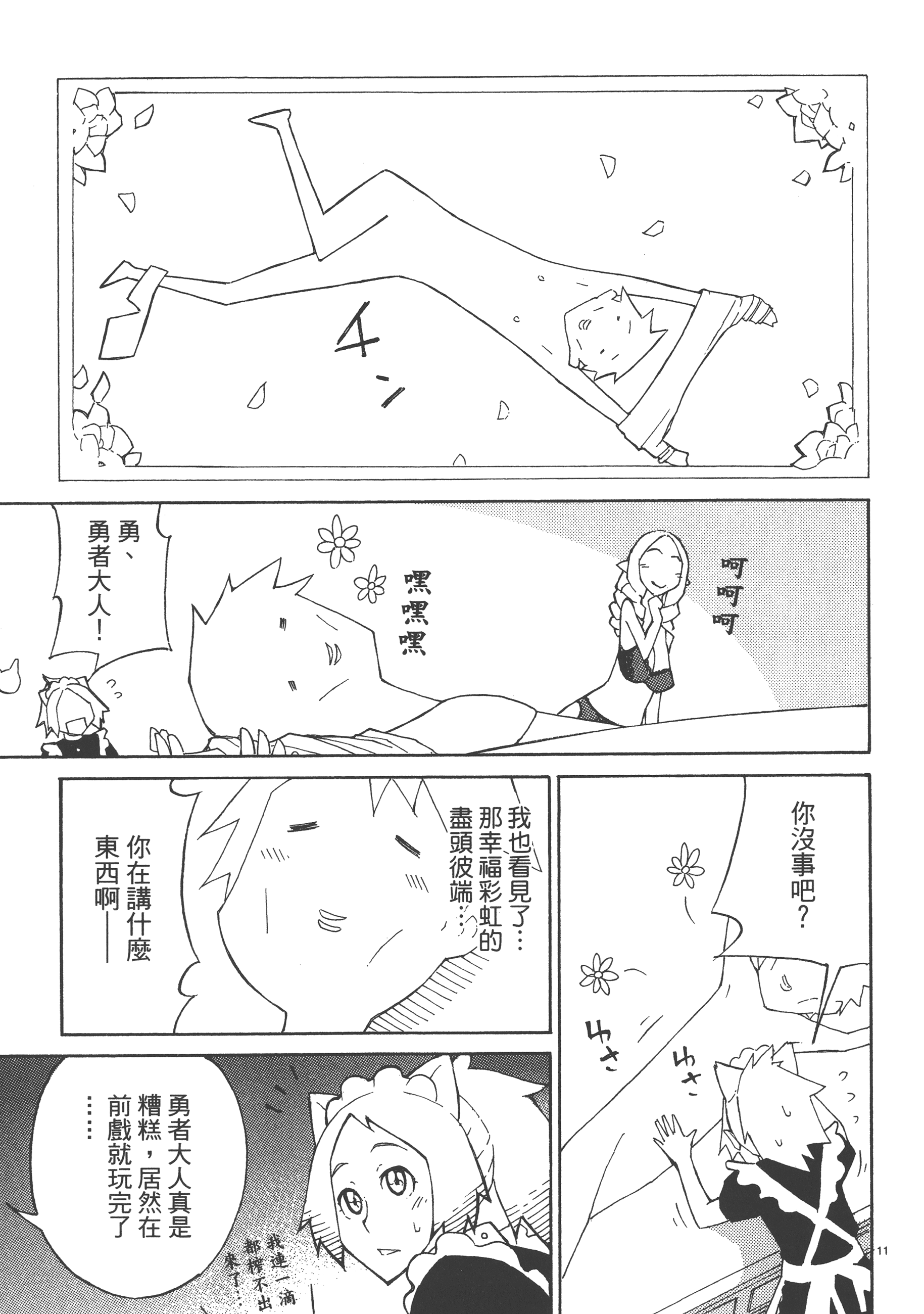 Page 187