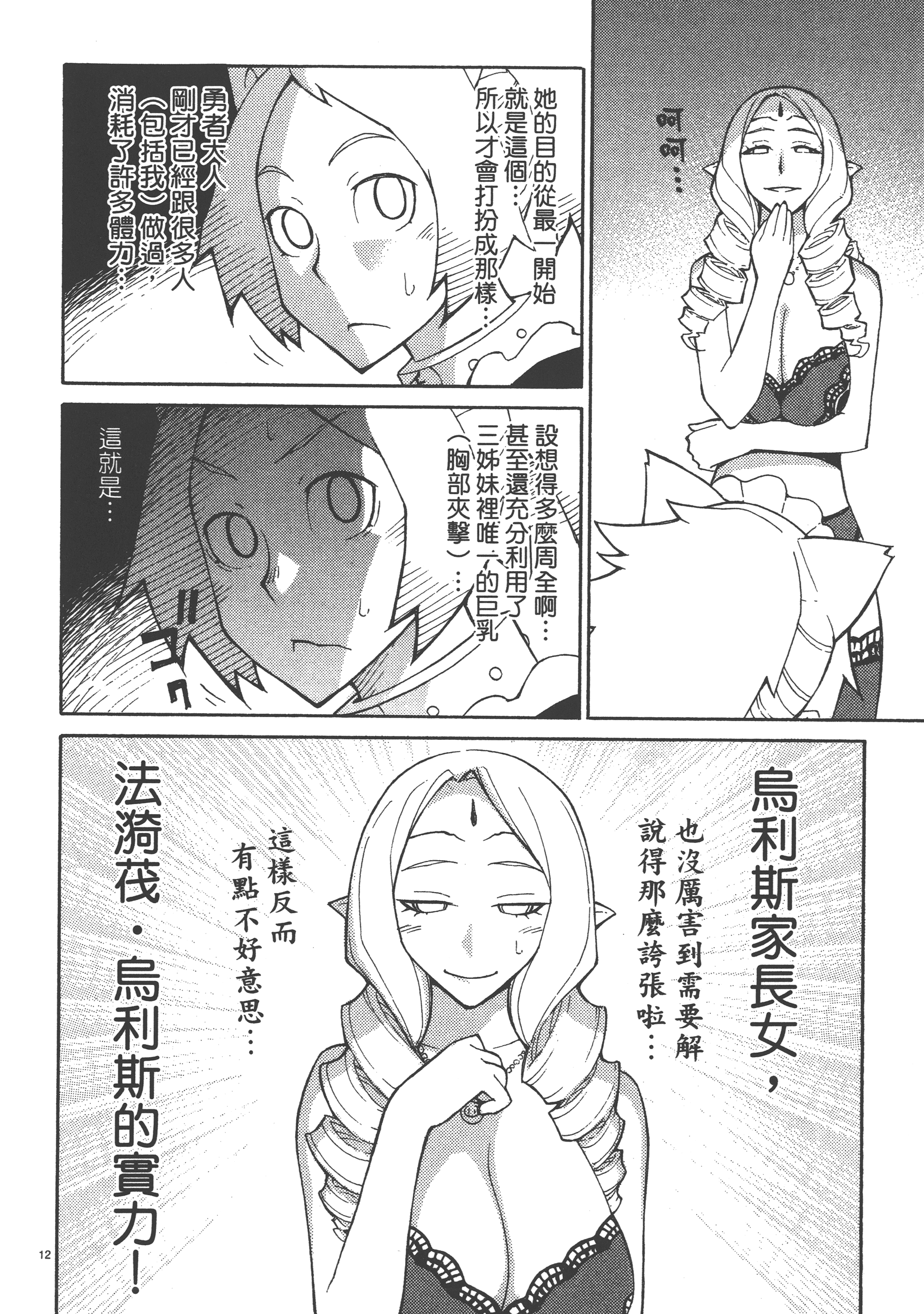 Page 188