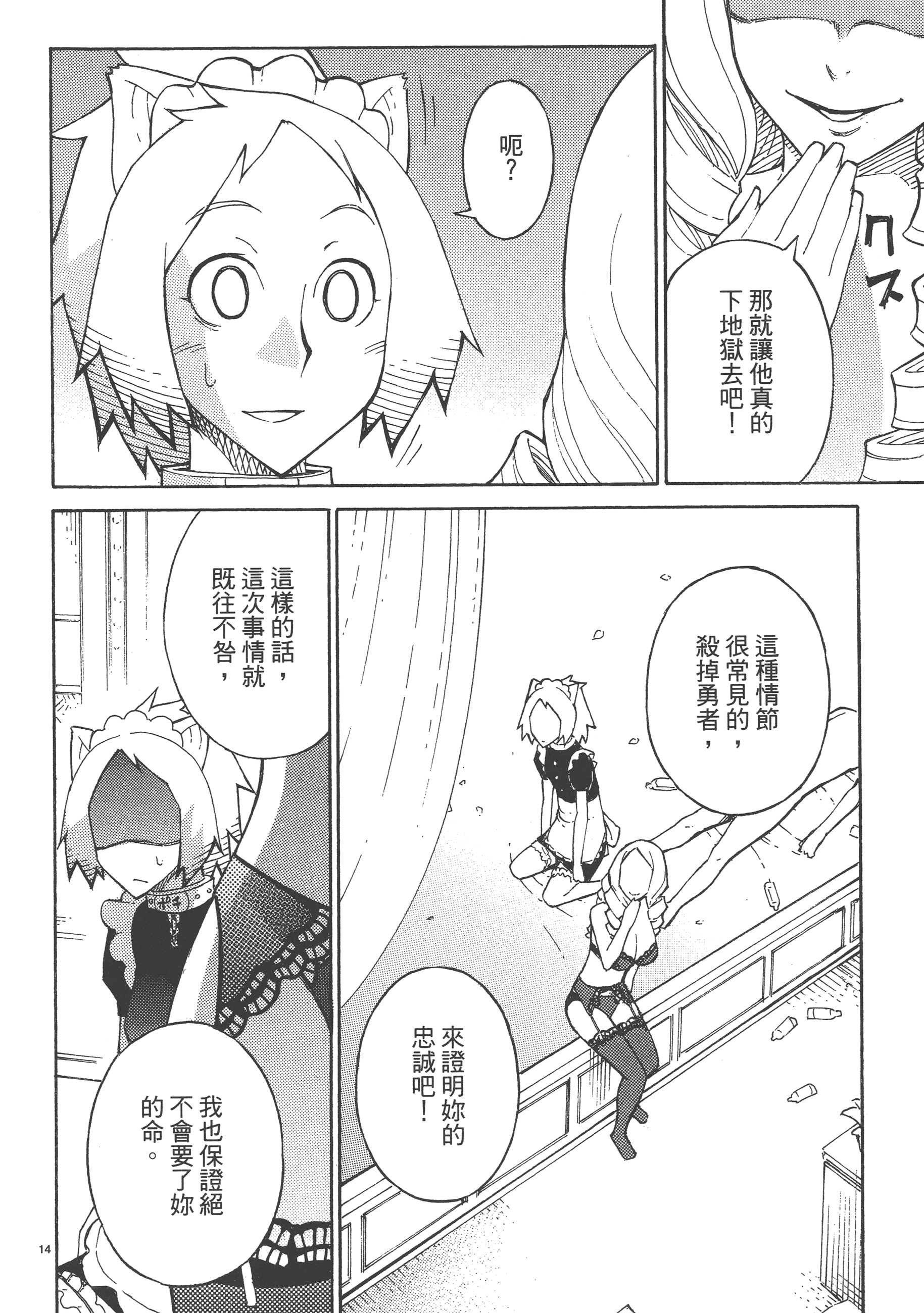 Page 190